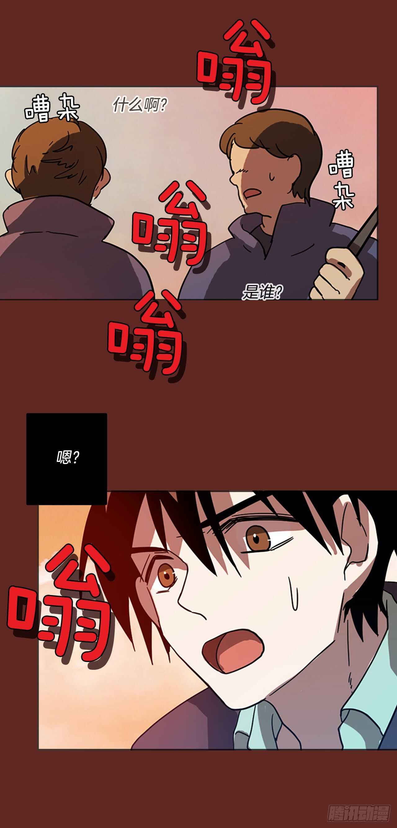 47.青乾剑（3）(1/2)-第48话