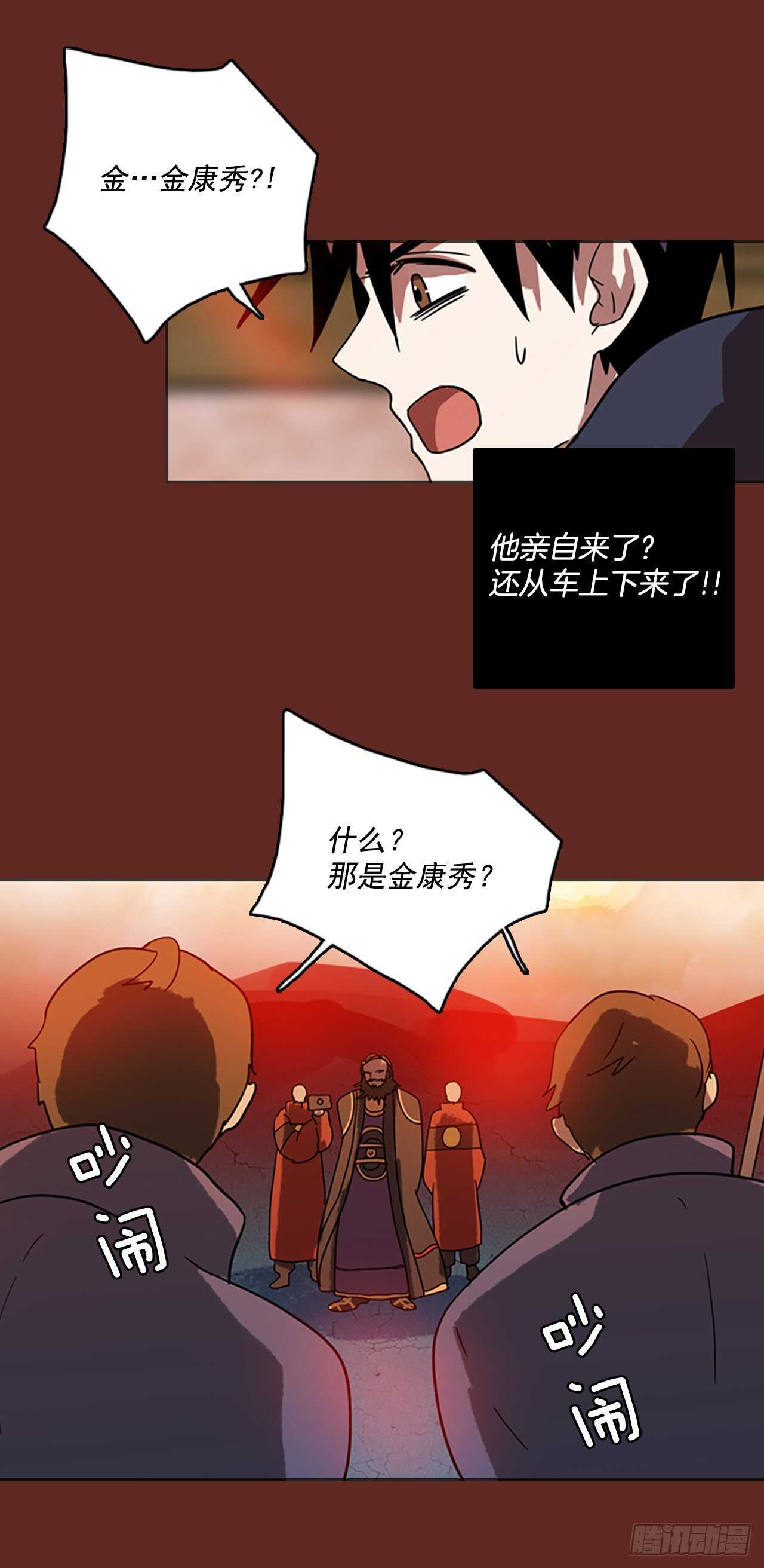 47.青乾剑（3）(1/2)-第48话