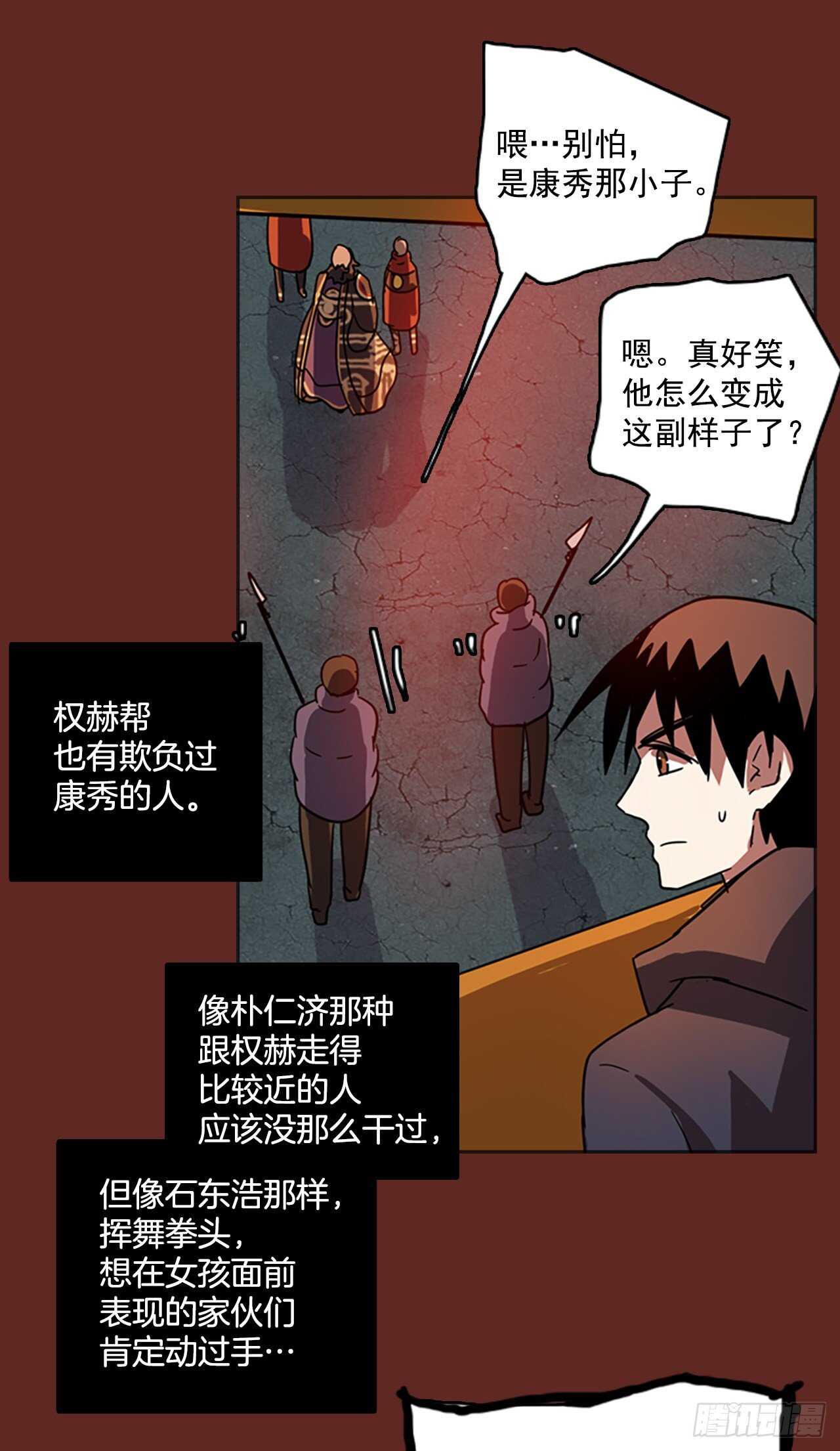 47.青乾剑（3）(1/2)-第48话