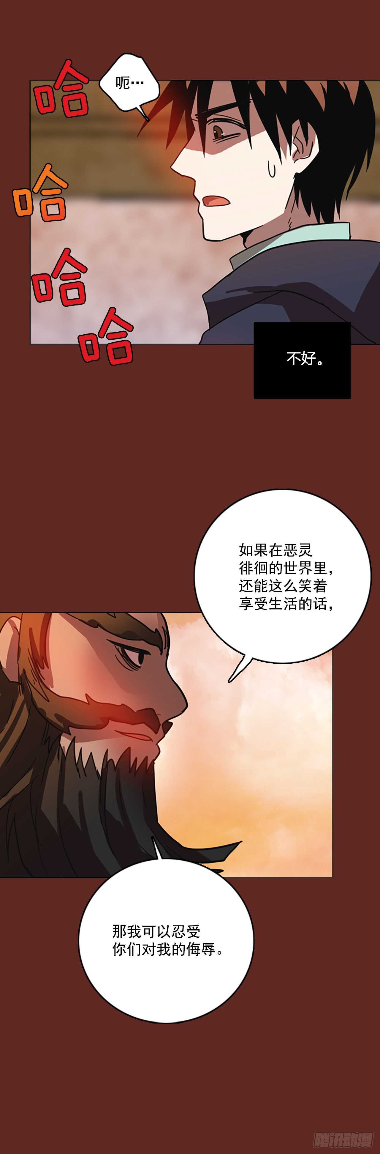 47.青乾剑（3）(1/2)-第48话