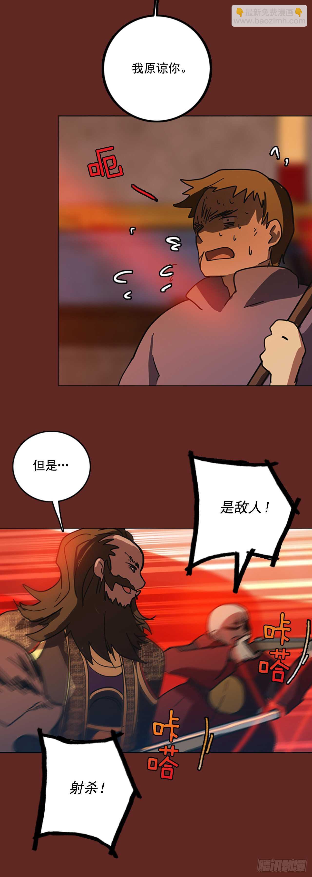 47.青乾剑（3）(1/2)-第48话
