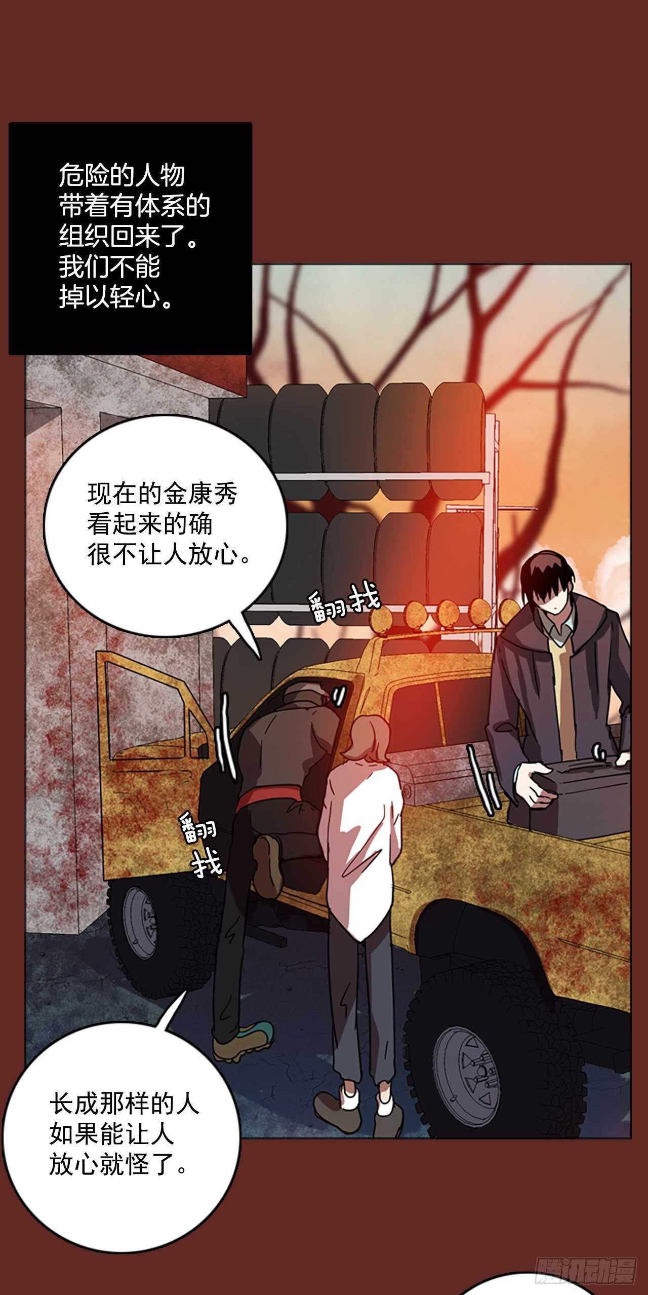 47.青乾剑（3）(1/2)-第48话