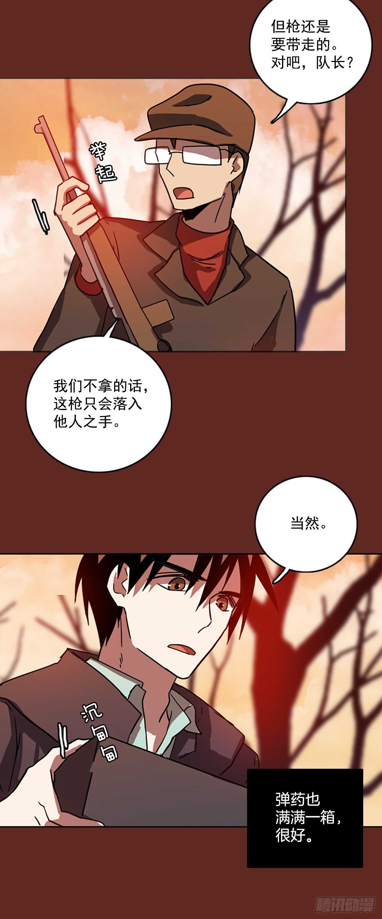 47.青乾剑（3）(1/2)-第48话
