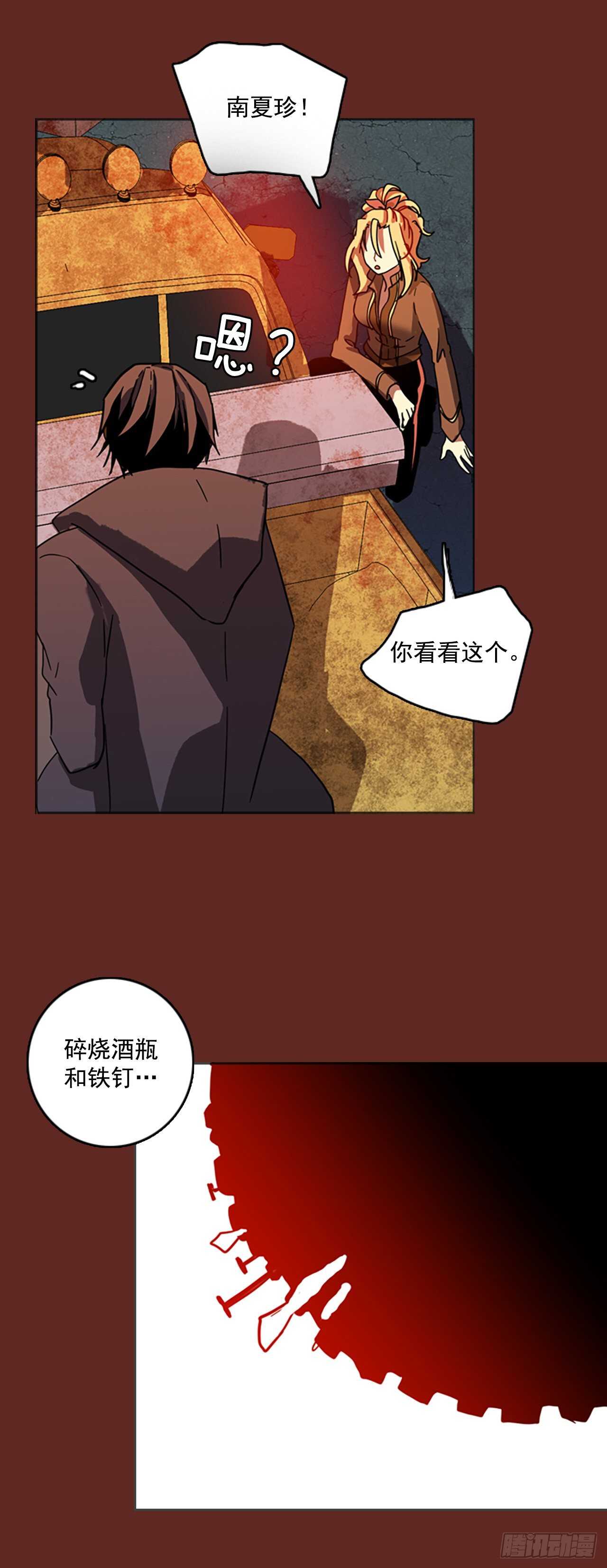 47.青乾剑（3）(1/2)-第48话