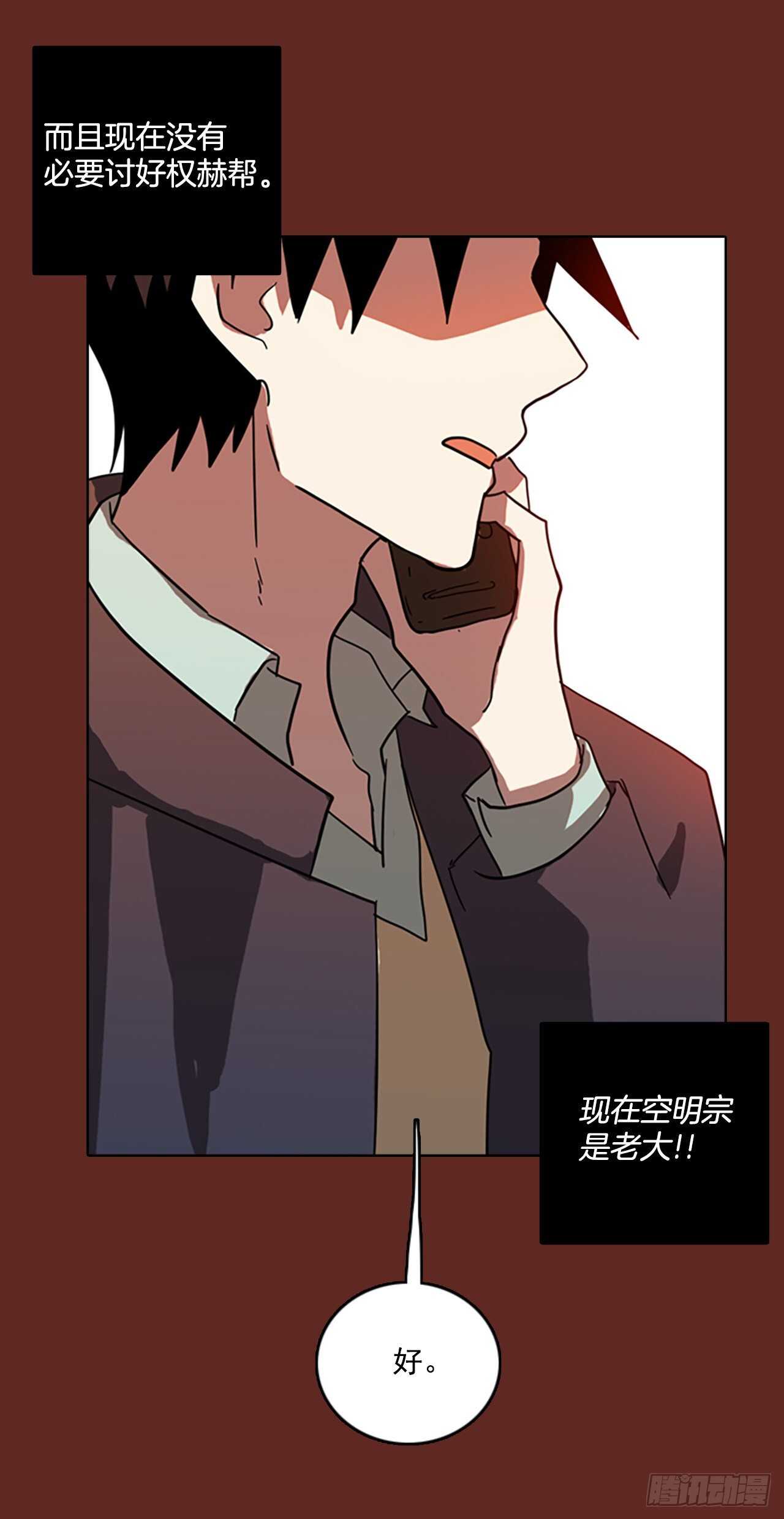 49.医生&mdash;&mdash;3D行业（1）(1/2)-第50话