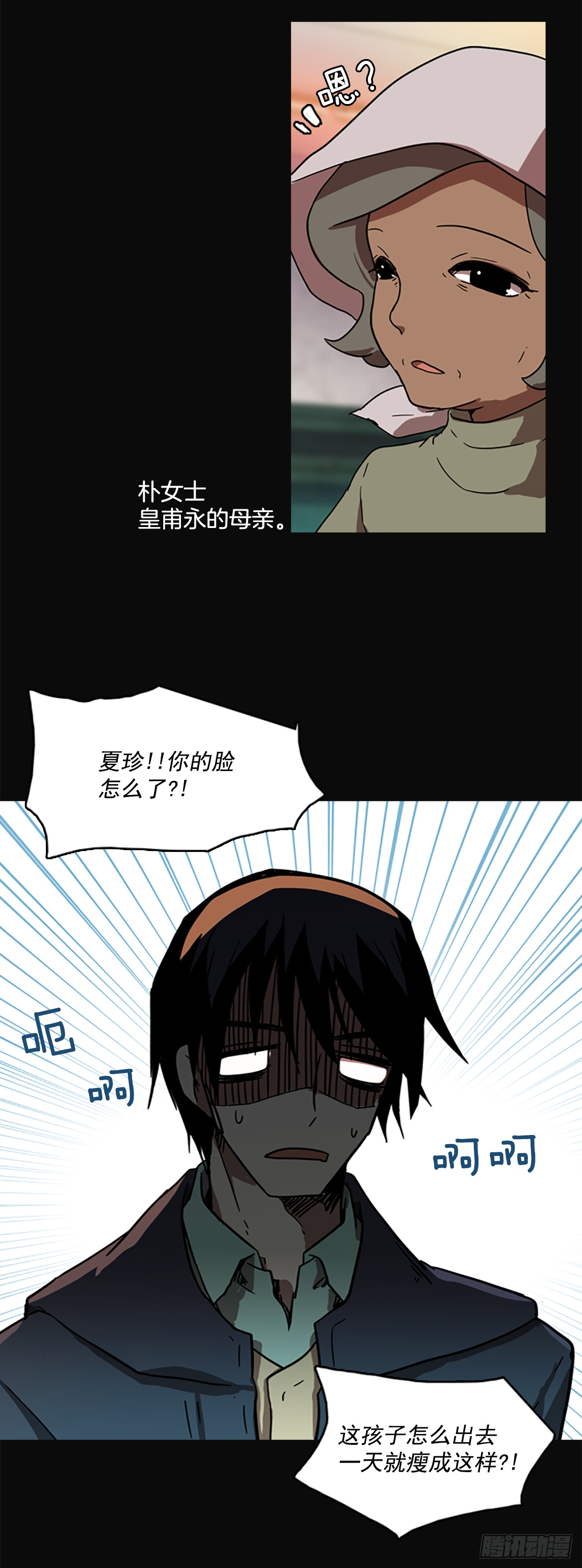 5.恶鬼的蛊惑(1/2)-第6话