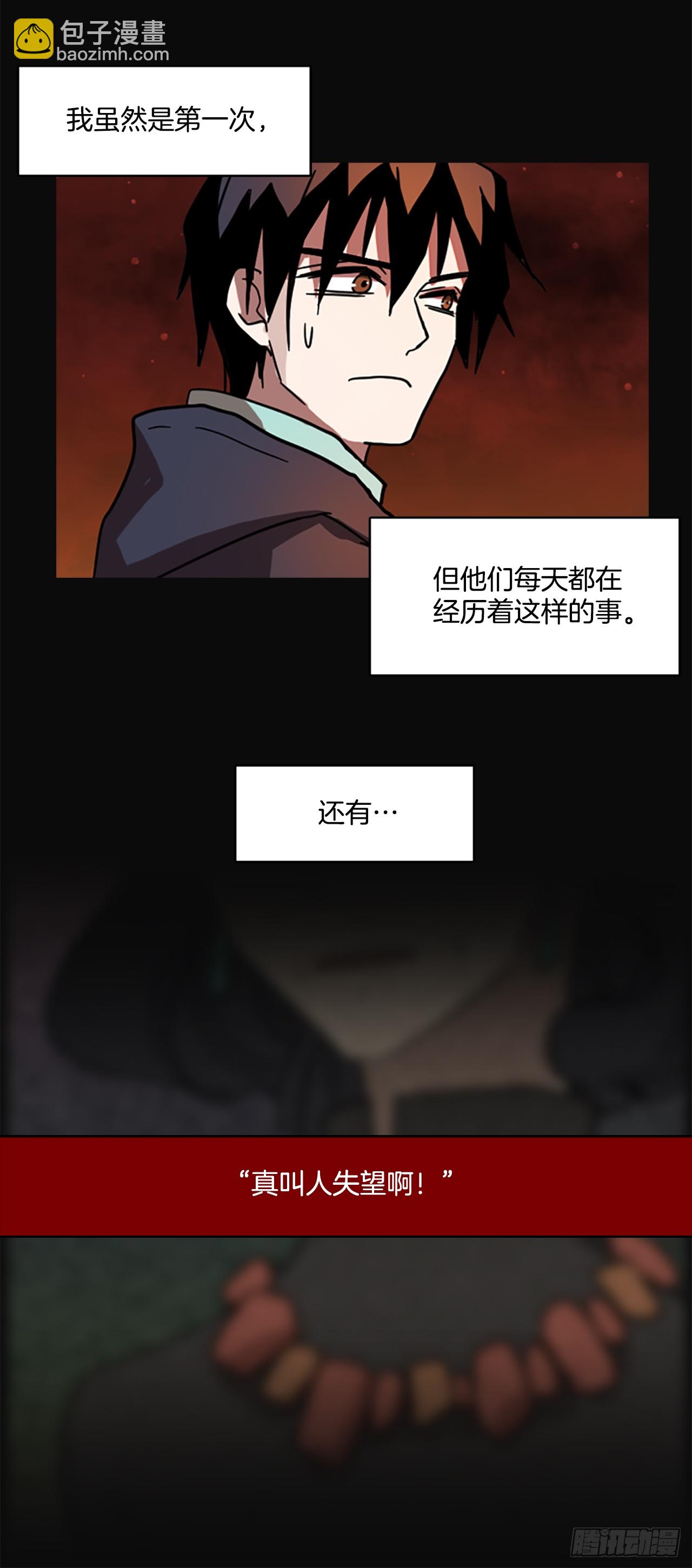 5.恶鬼的蛊惑(1/2)-第6话