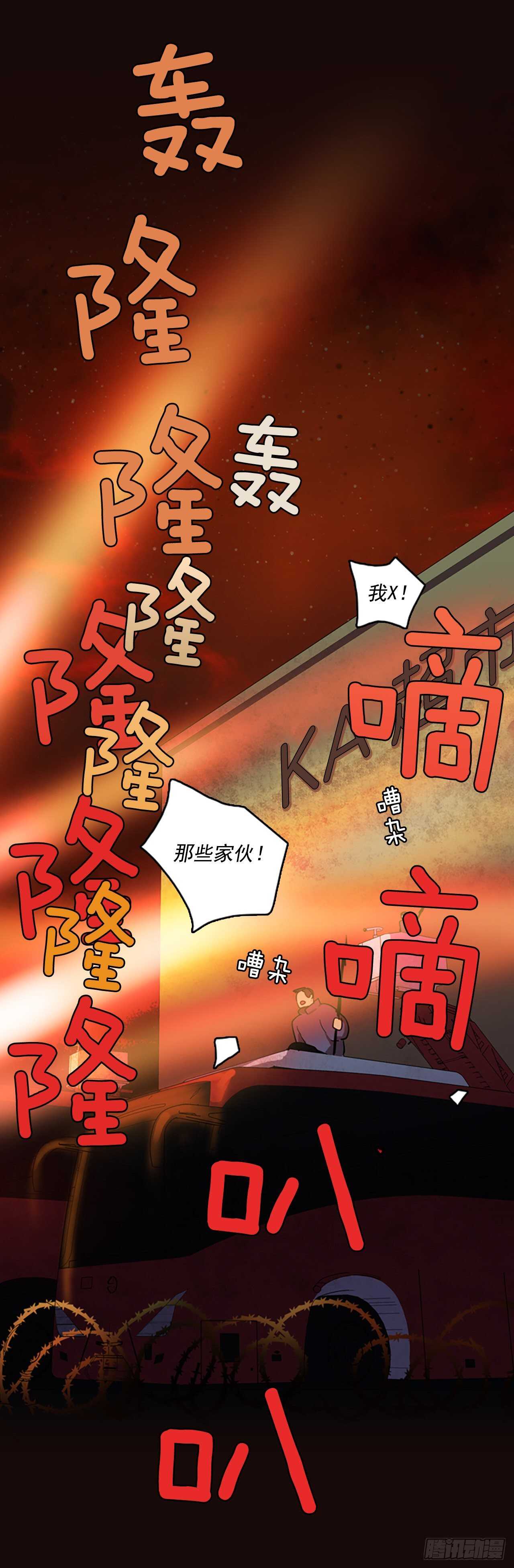 51.医生&mdash;&mdash;3D行业（3）(1/2)-第52话