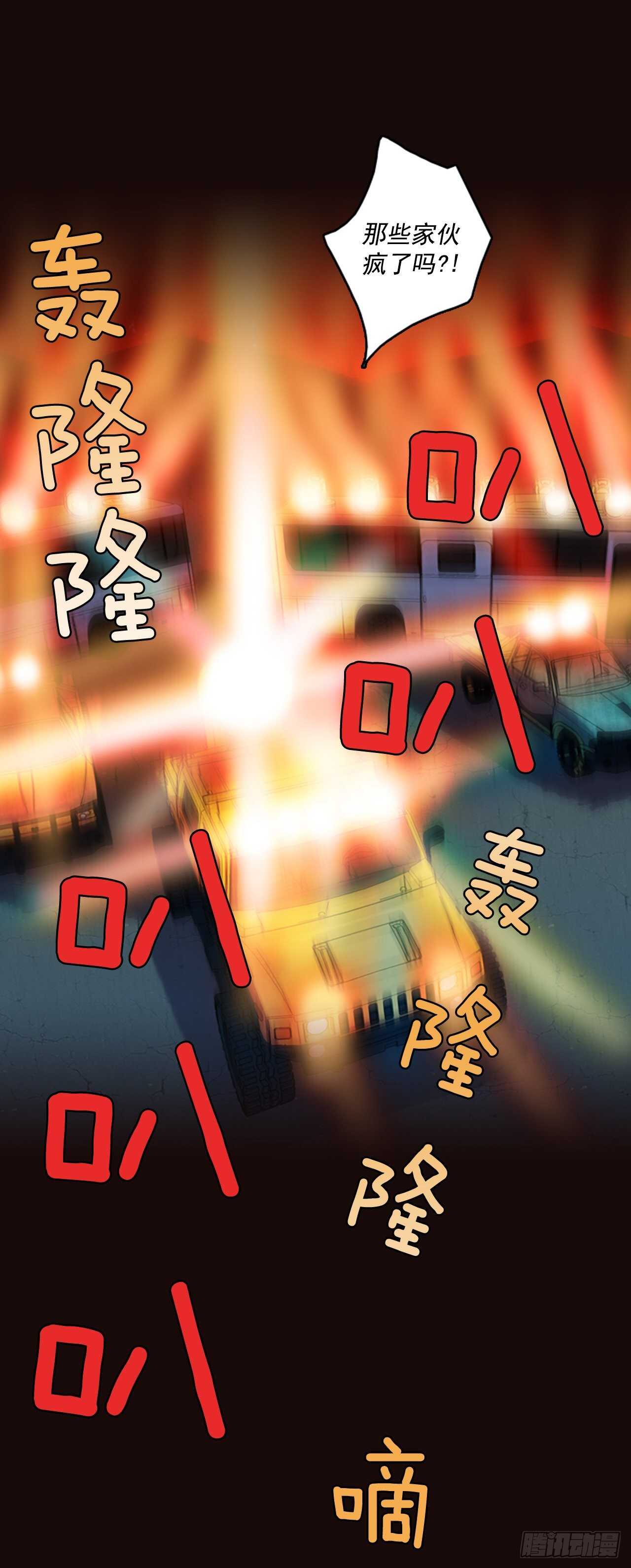 51.医生&mdash;&mdash;3D行业（3）(1/2)-第52话
