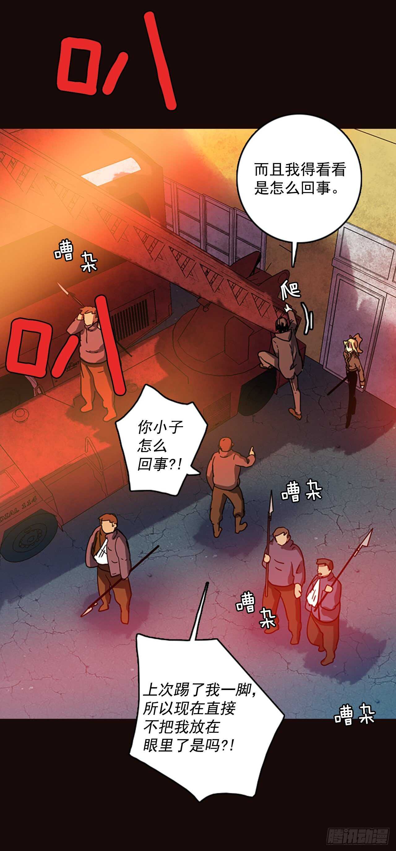 51.医生&mdash;&mdash;3D行业（3）(1/2)-第52话