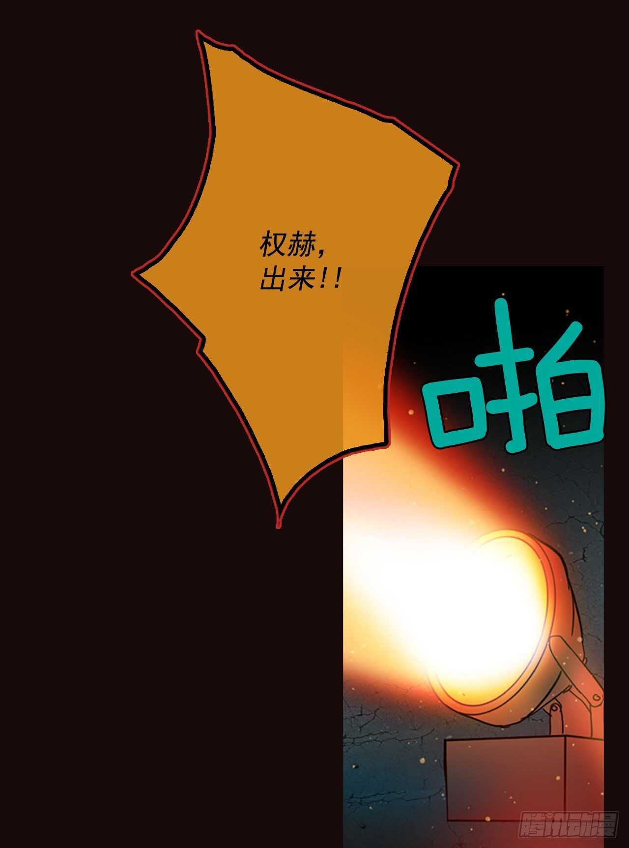 51.医生&mdash;&mdash;3D行业（3）(1/2)-第52话