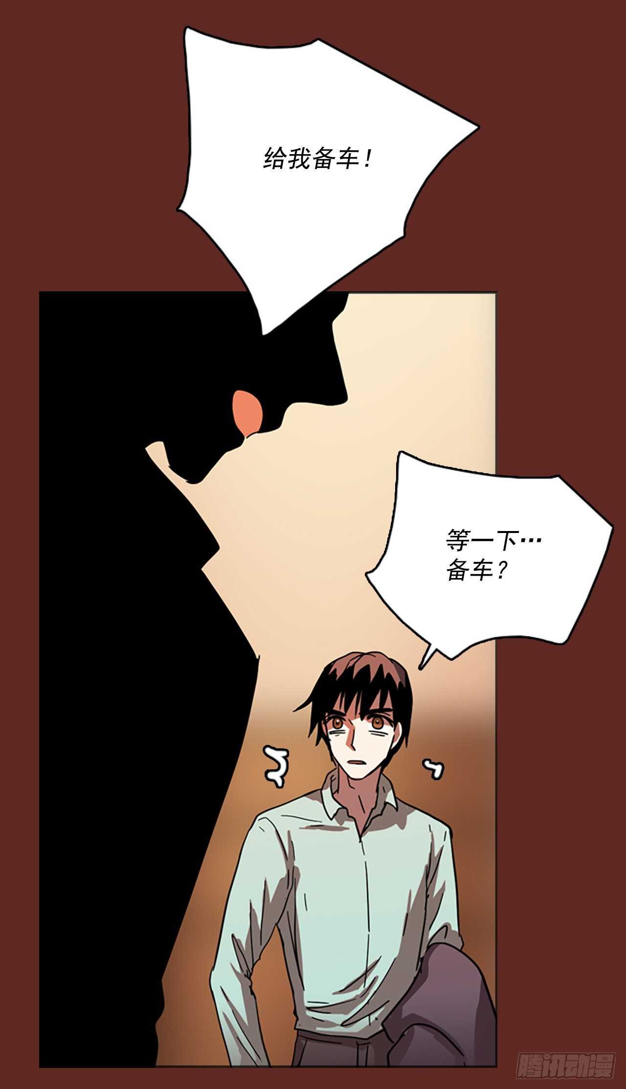 51.医生&mdash;&mdash;3D行业（3）(1/2)-第52话