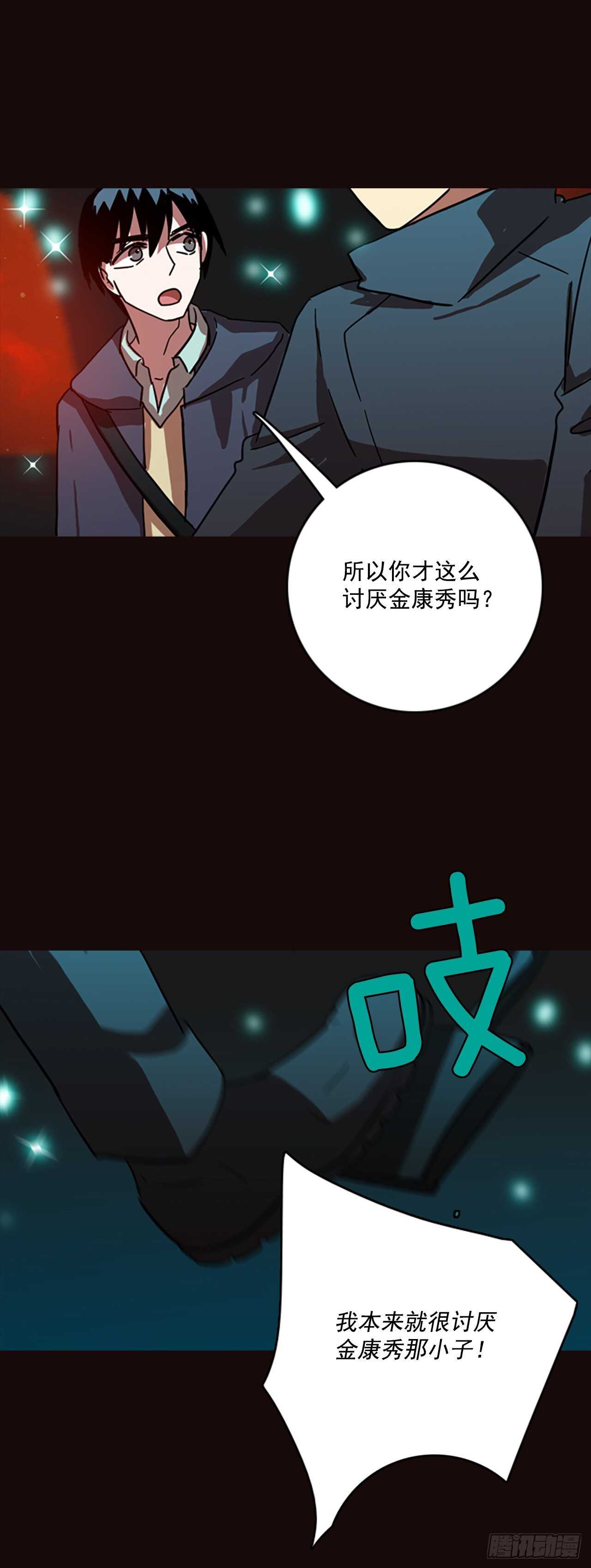 53.医生&mdash;&mdash;3D行业（5）(1/2)-第54话