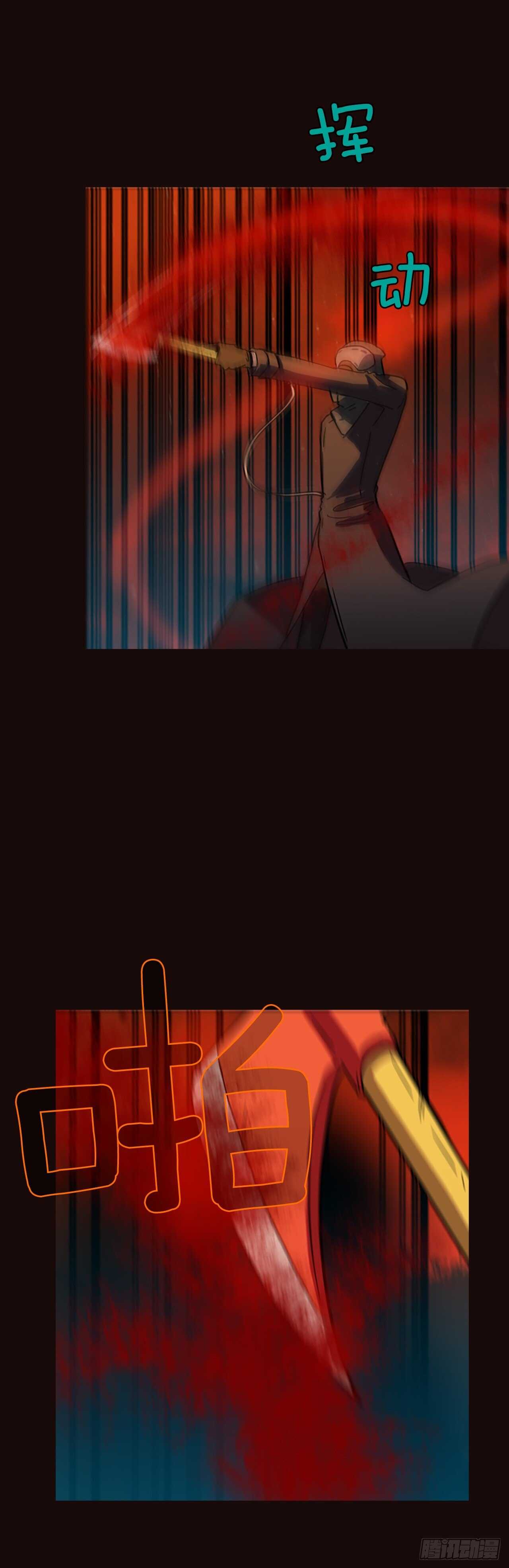 53.医生&mdash;&mdash;3D行业（5）(1/2)-第54话