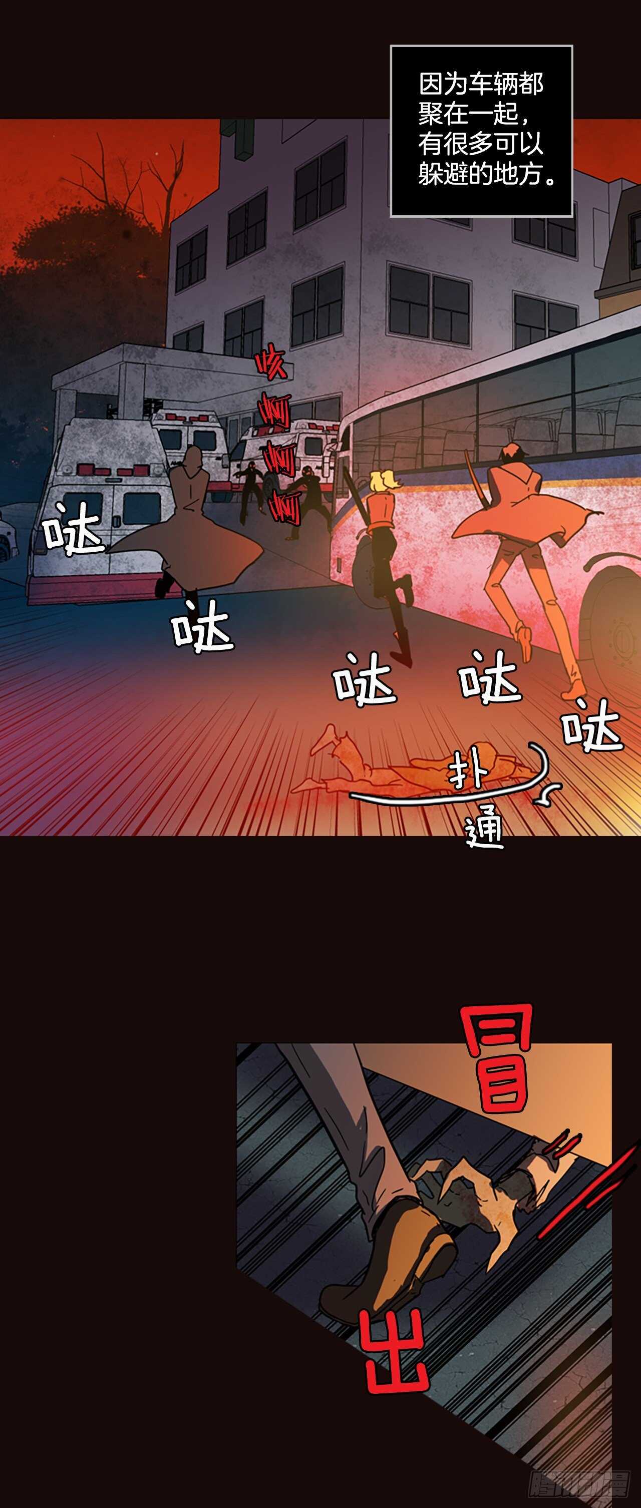 53.医生&mdash;&mdash;3D行业（5）(1/2)-第54话