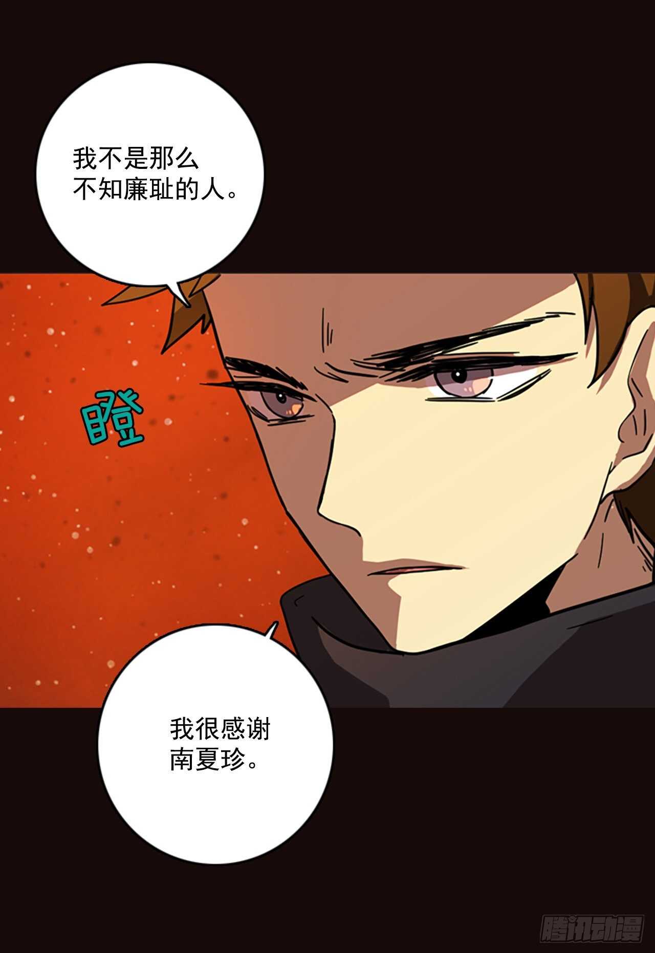 53.医生&mdash;&mdash;3D行业（5）(1/2)-第54话
