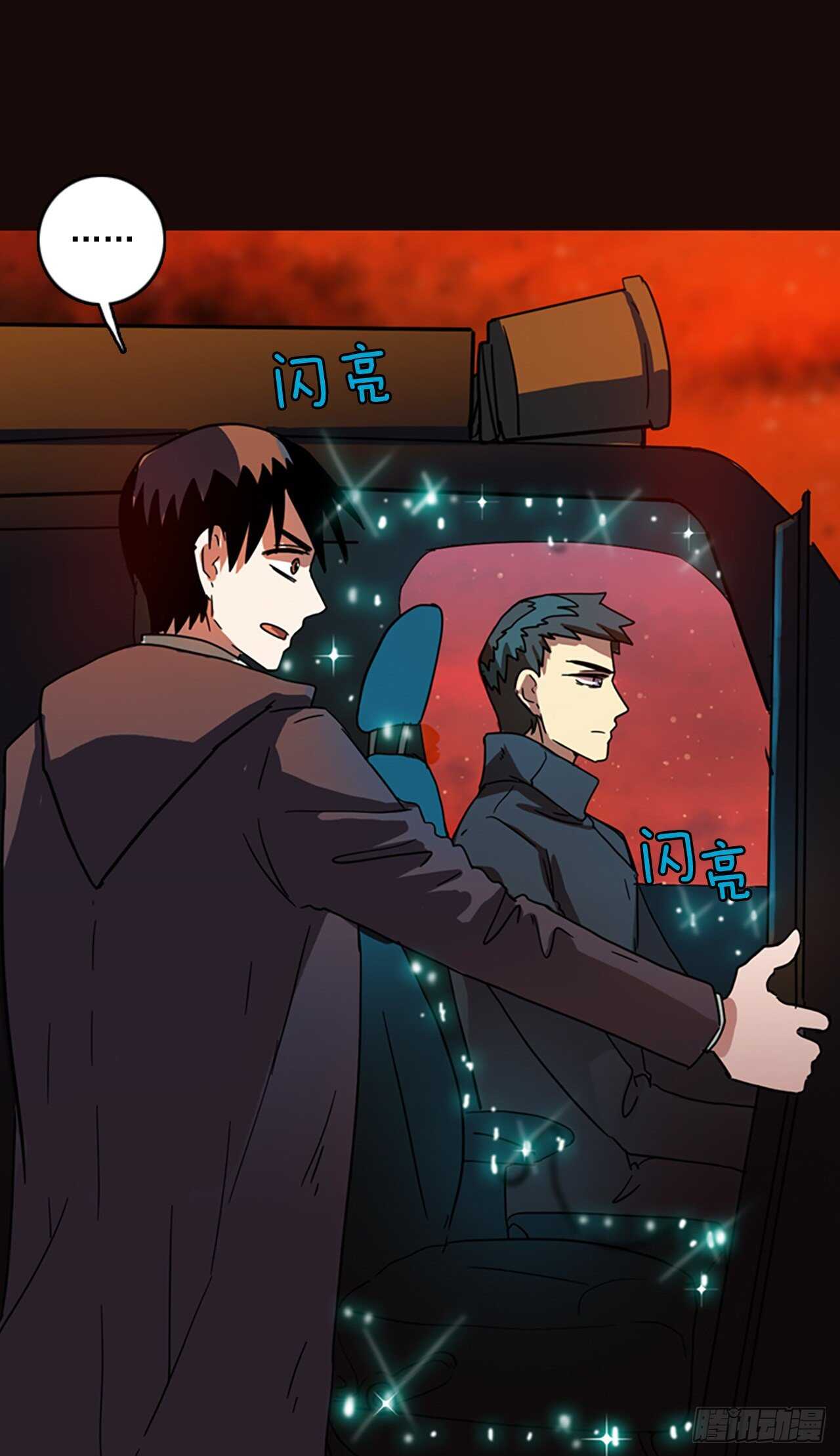 53.医生&mdash;&mdash;3D行业（5）(1/2)-第54话