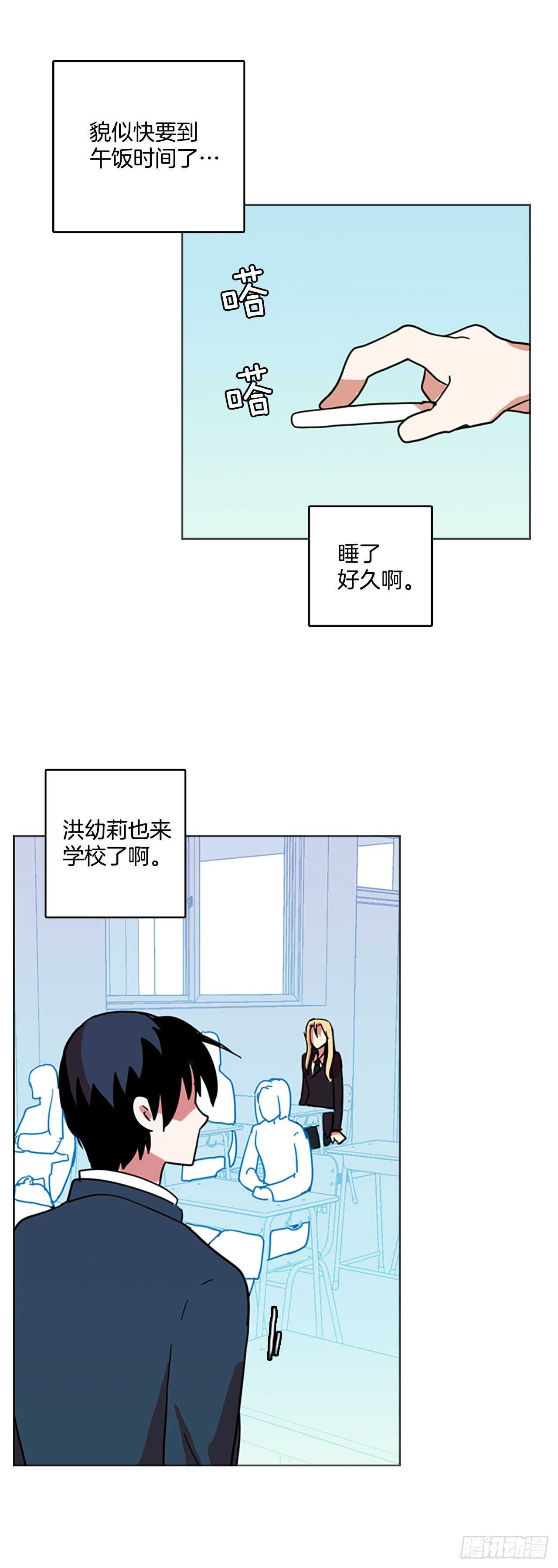 55.恶魔猎人（1）(1/2)-第56话