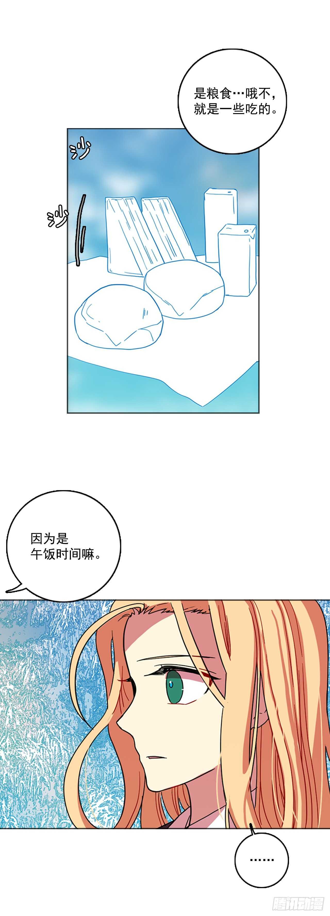55.恶魔猎人（1）(1/2)-第56话
