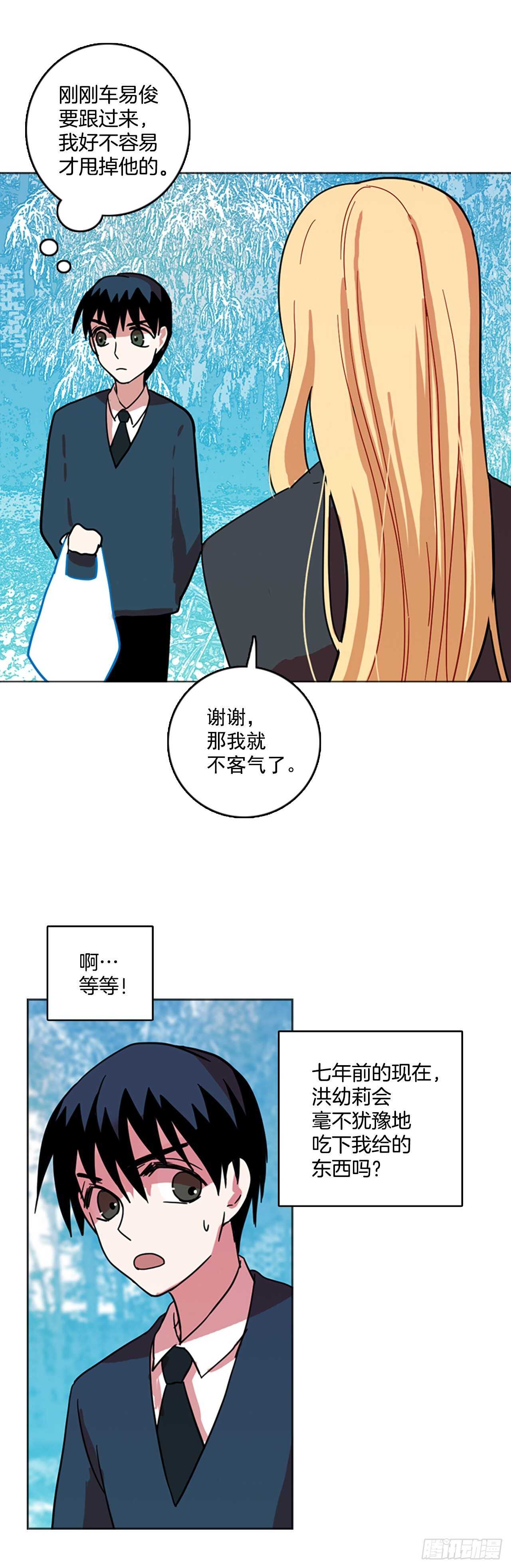 55.恶魔猎人（1）(1/2)-第56话