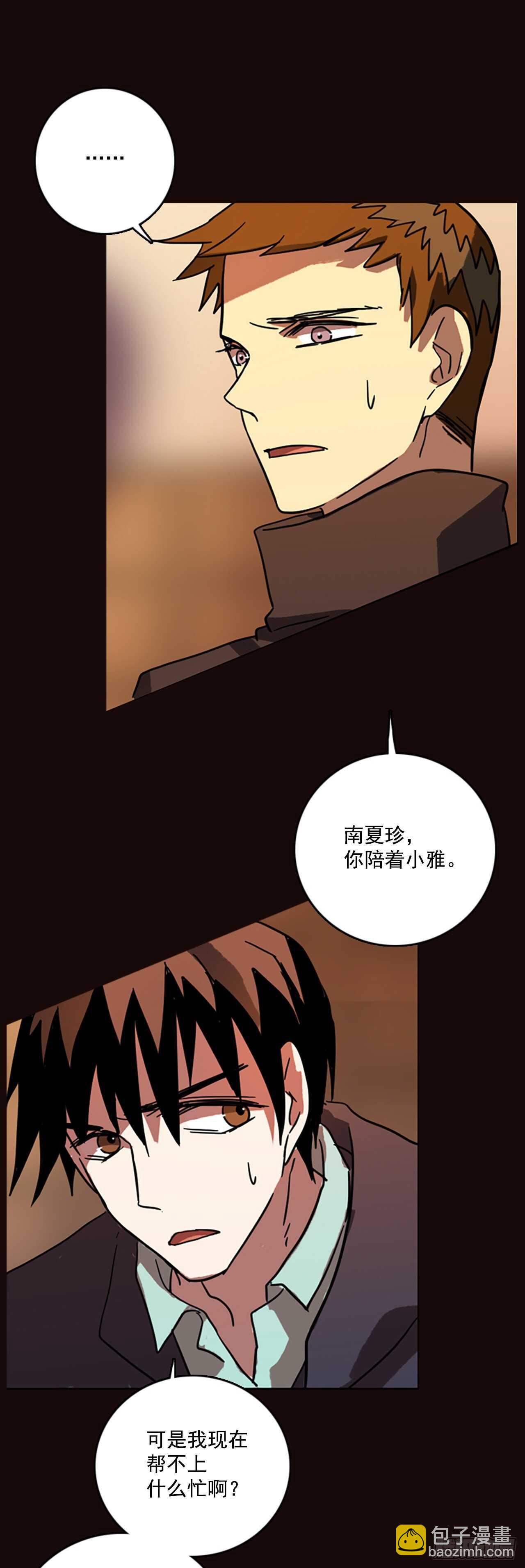 55.恶魔猎人（1）(1/2)-第56话