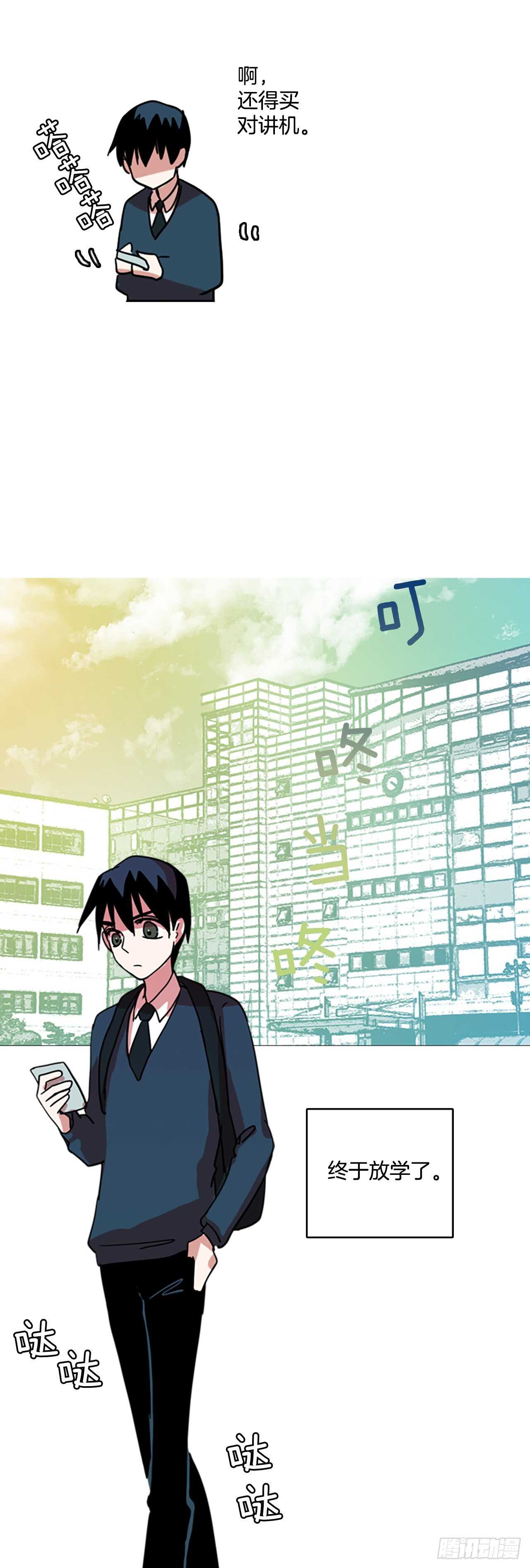 55.恶魔猎人（1）(1/2)-第56话