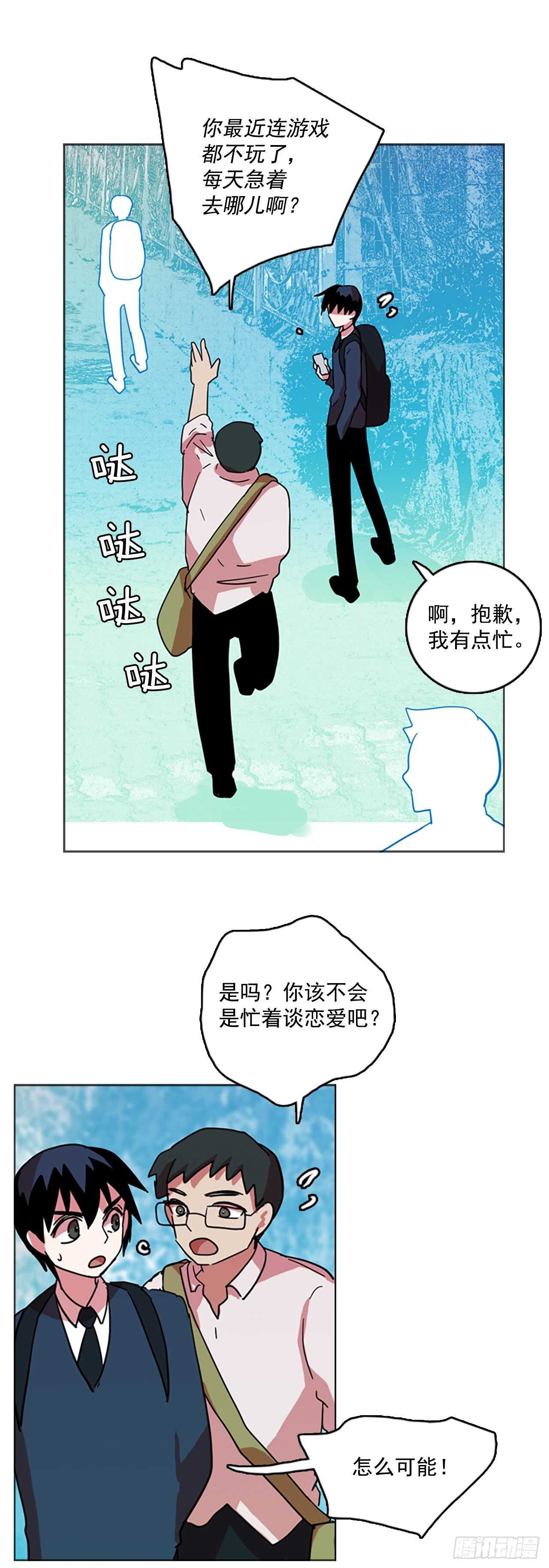 55.恶魔猎人（1）(1/2)-第56话