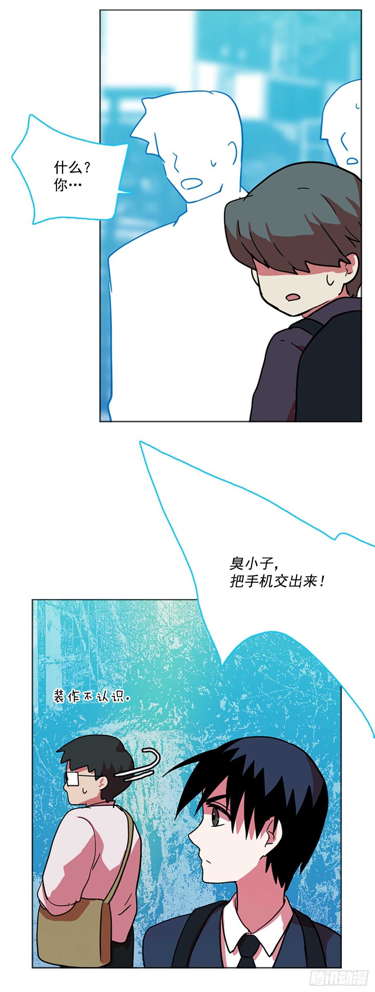 55.恶魔猎人（1）(1/2)-第56话