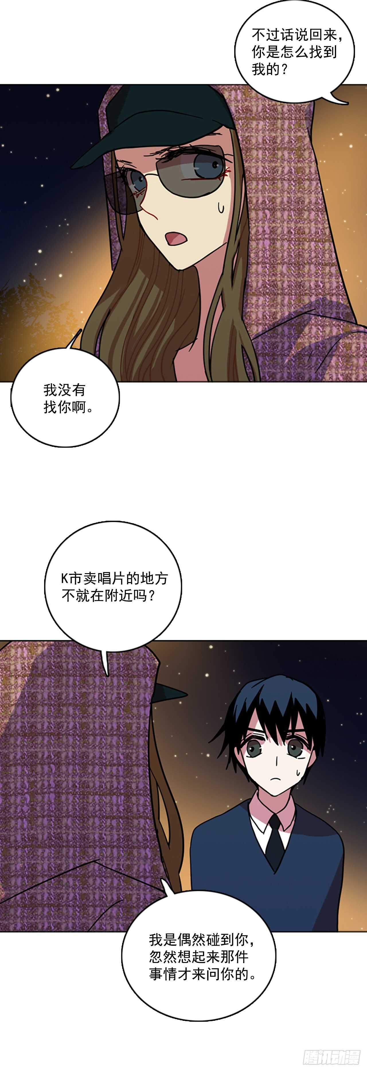 57.恶魔猎人（3）(1/2)-第58话
