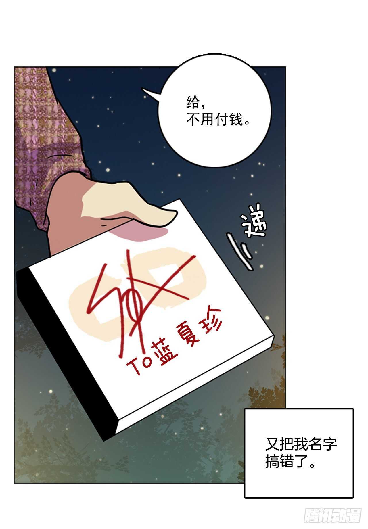 57.恶魔猎人（3）(1/2)-第58话