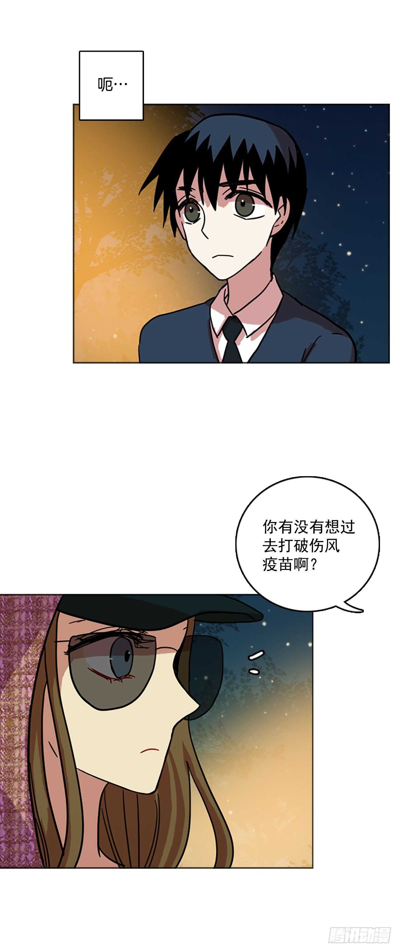 57.恶魔猎人（3）(1/2)-第58话