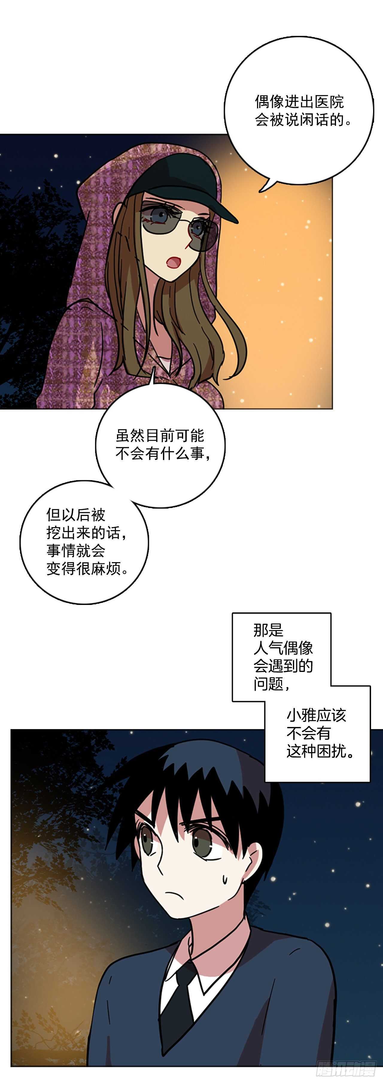 57.恶魔猎人（3）(1/2)-第58话