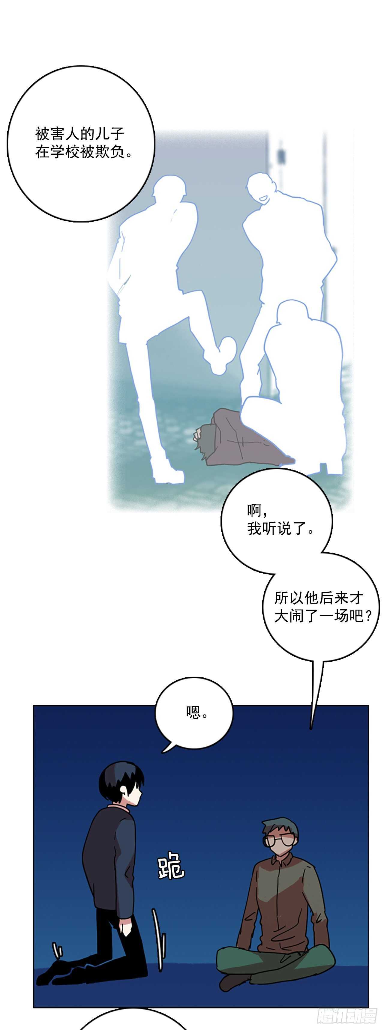 57.恶魔猎人（3）(1/2)-第58话