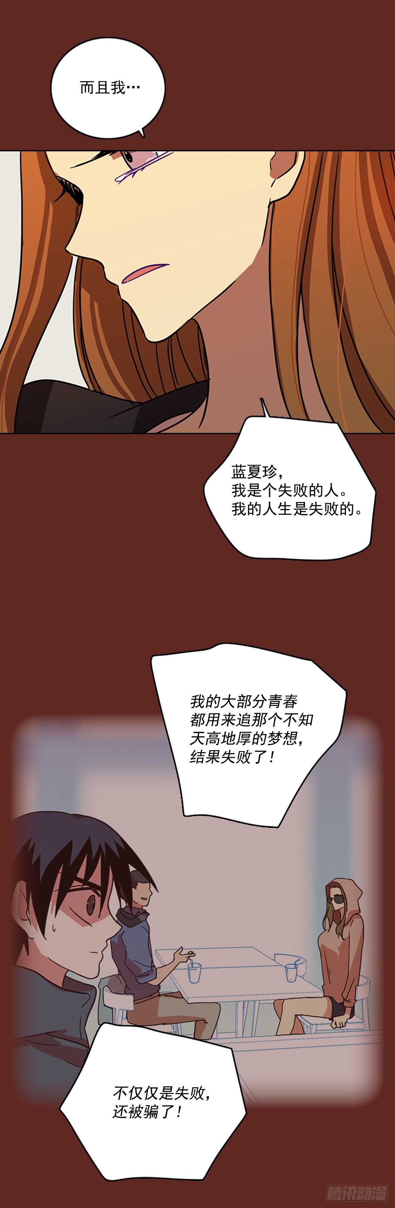 59.恶魔猎人（5）(1/2)-第60话