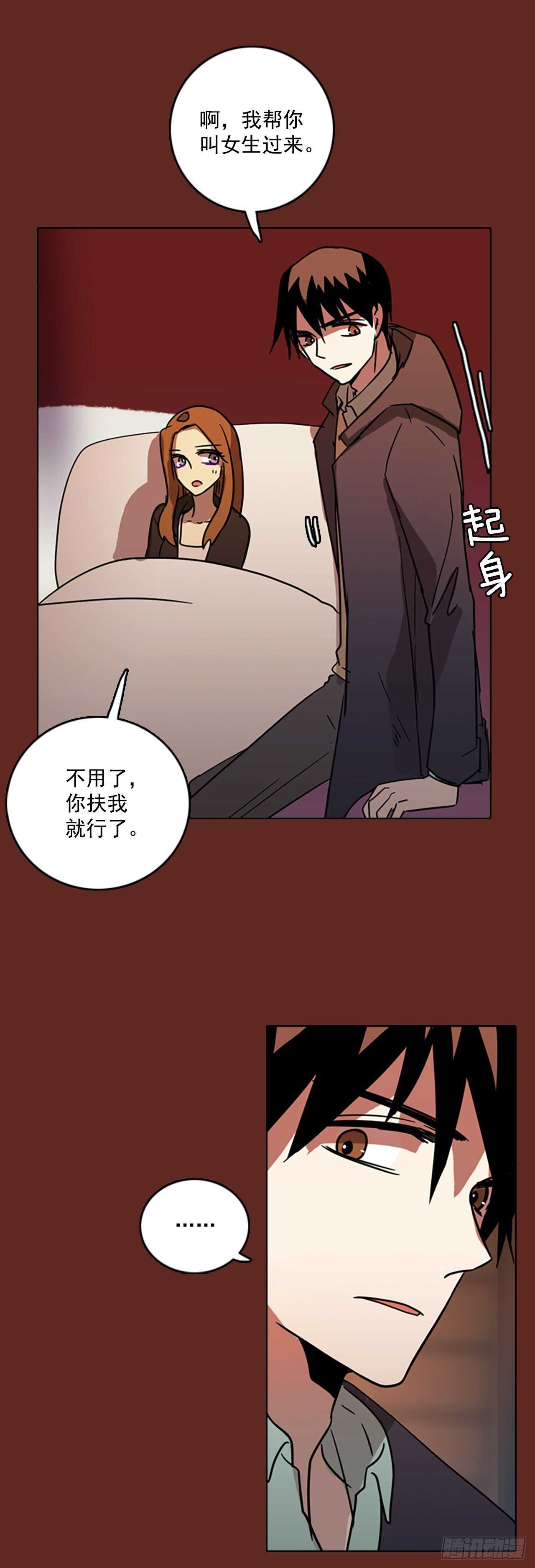 59.恶魔猎人（5）(1/2)-第60话