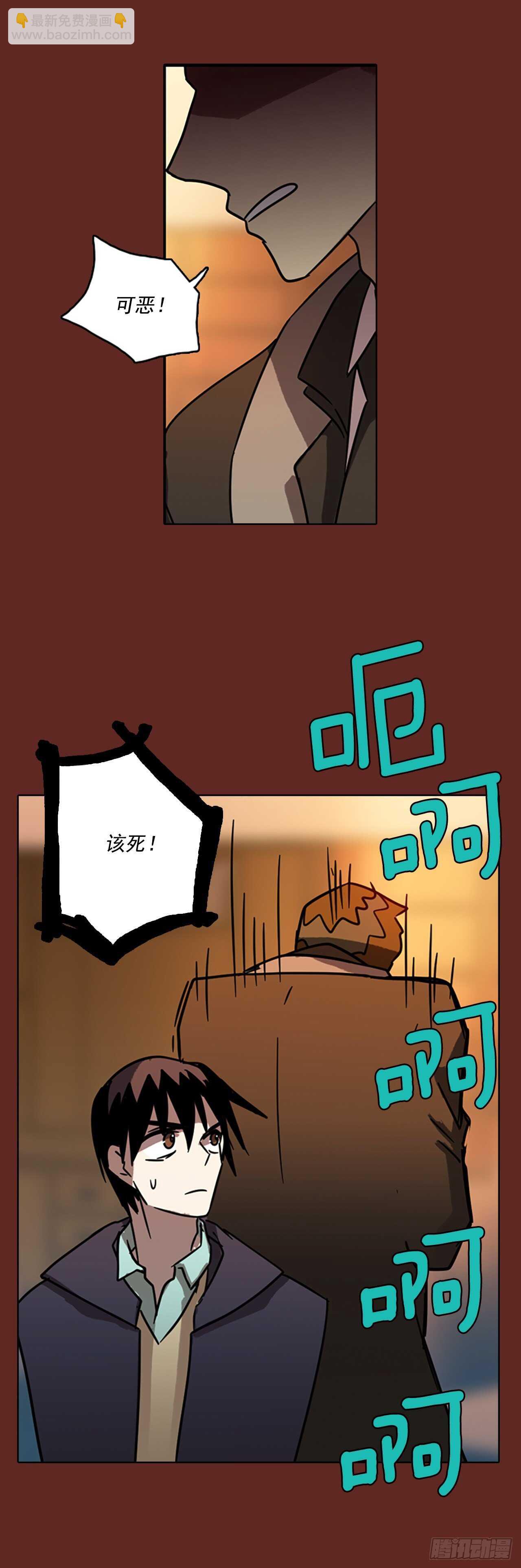 59.恶魔猎人（5）(1/2)-第60话