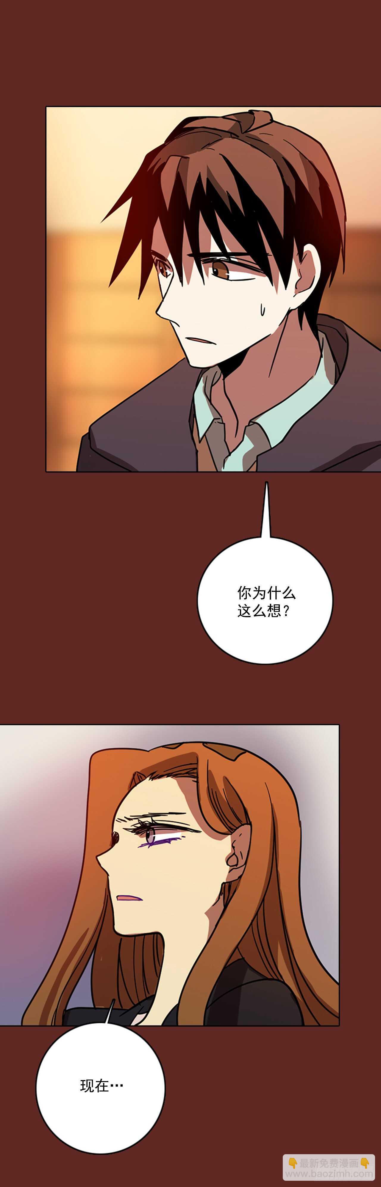 59.恶魔猎人（5）(1/2)-第60话
