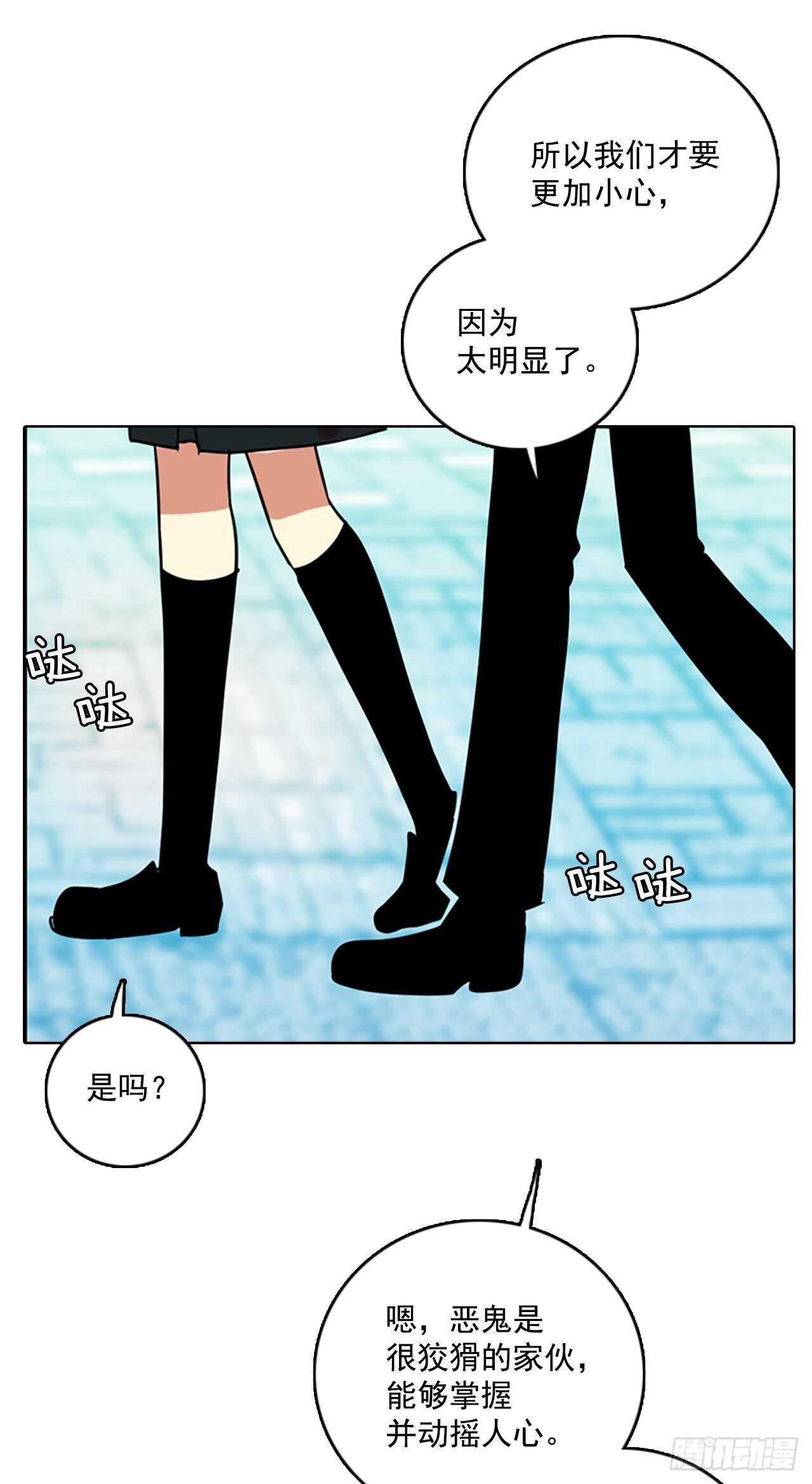 61.不正当防卫（2）(1/2)-第62话