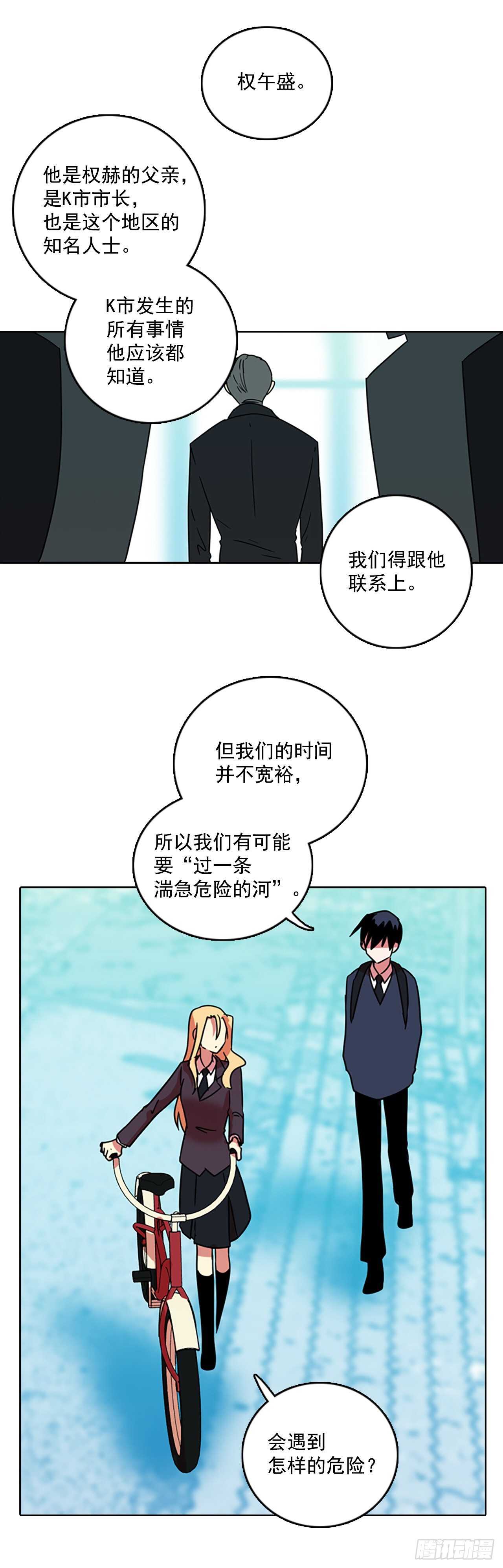 61.不正当防卫（2）(1/2)-第62话