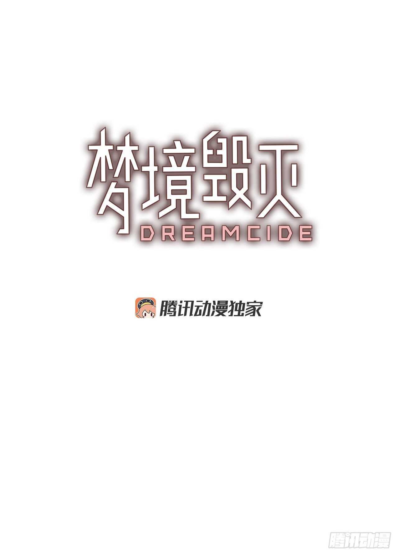 61.不正当防卫（2）(1/2)-第62话