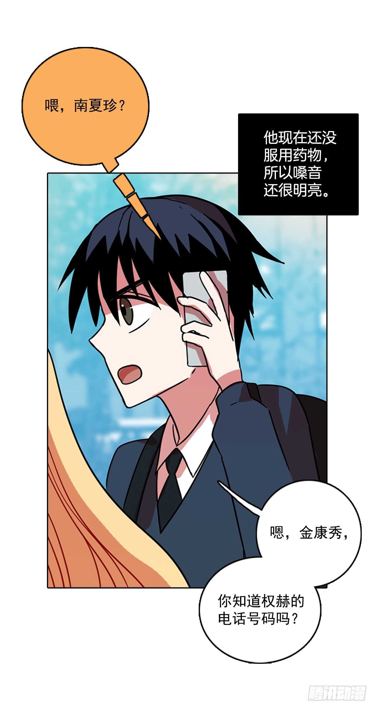 61.不正当防卫（2）(1/2)-第62话