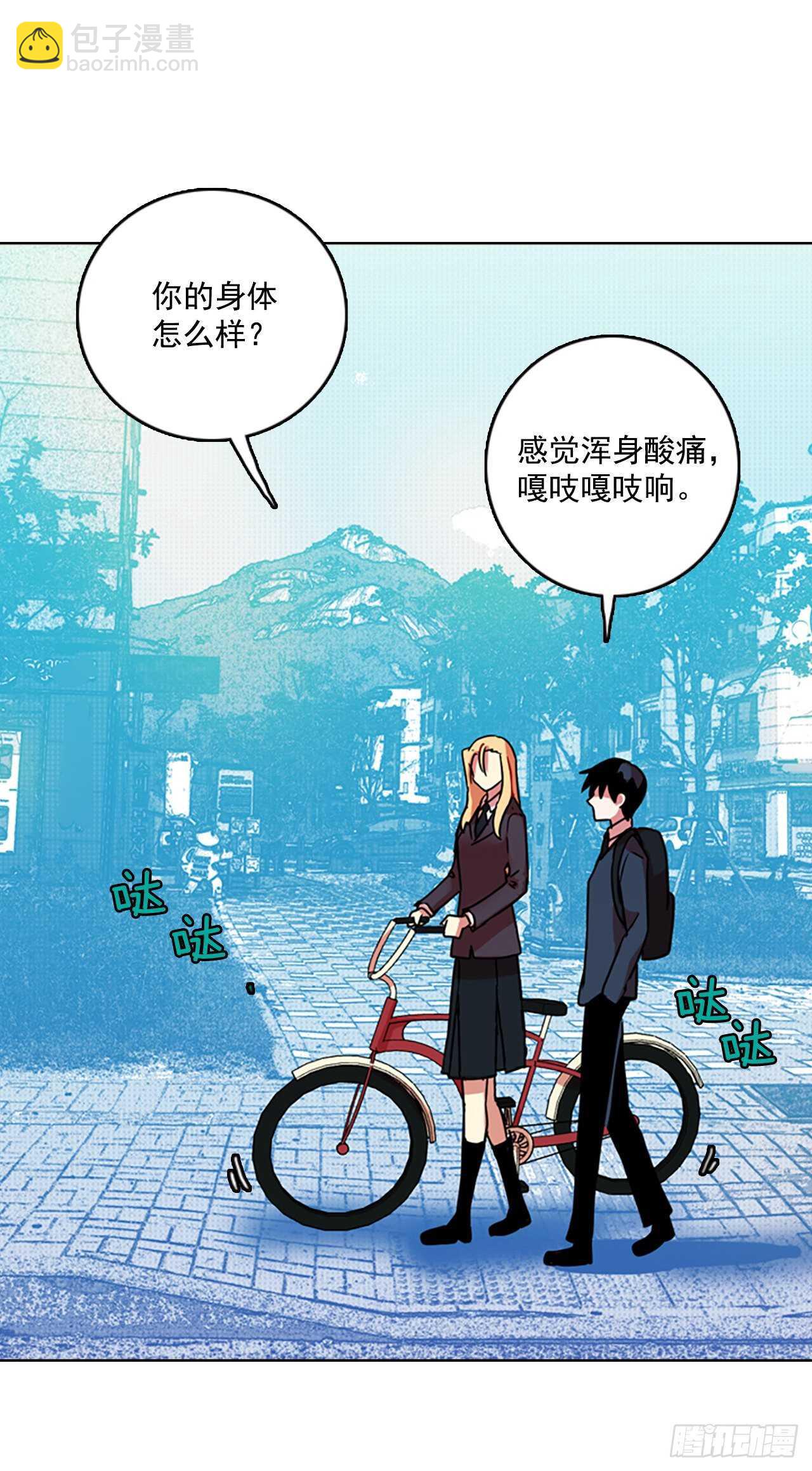 61.不正当防卫（2）(1/2)-第62话