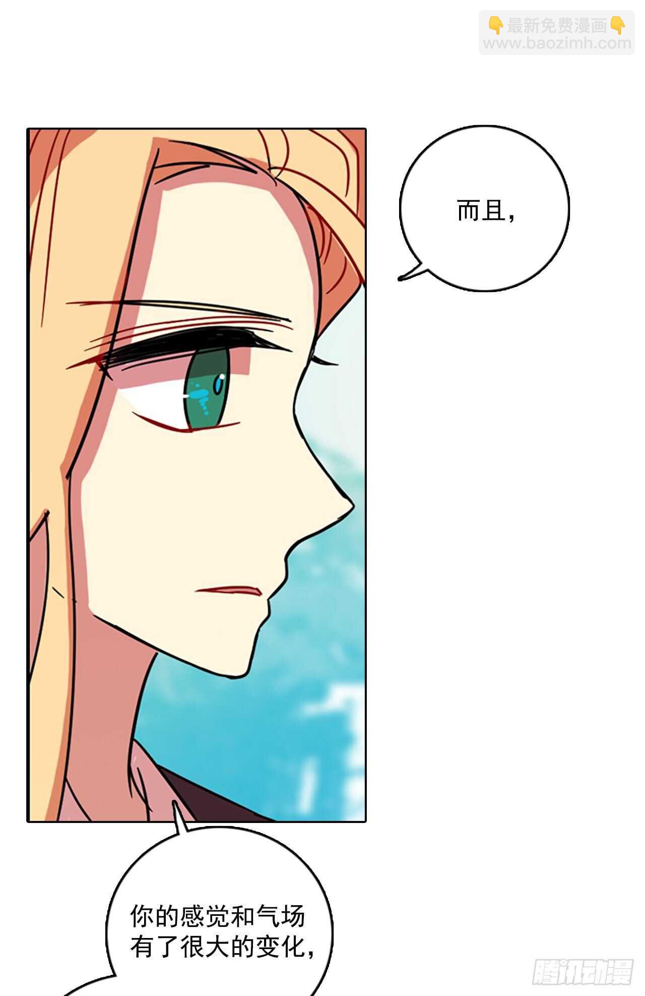 61.不正当防卫（2）(1/2)-第62话