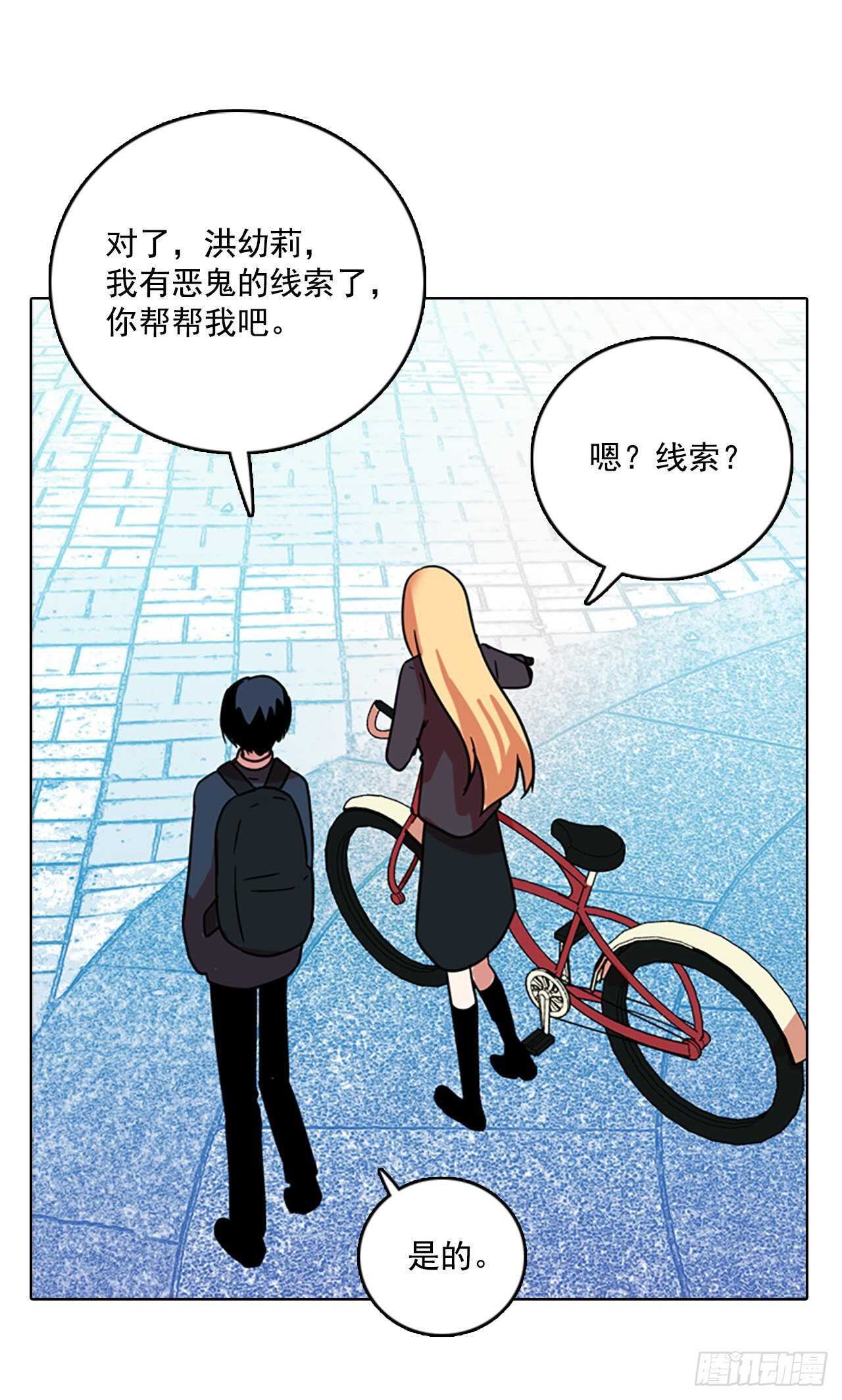 61.不正当防卫（2）(1/2)-第62话