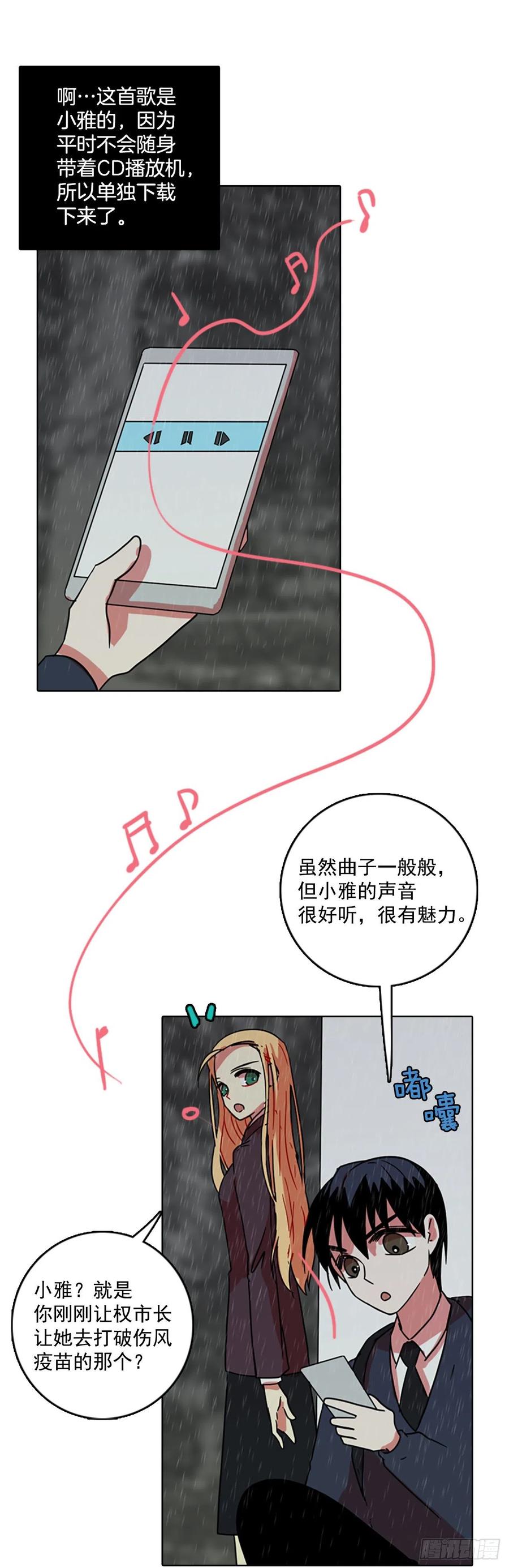 63.不正当防卫（4）(1/2)-第64话