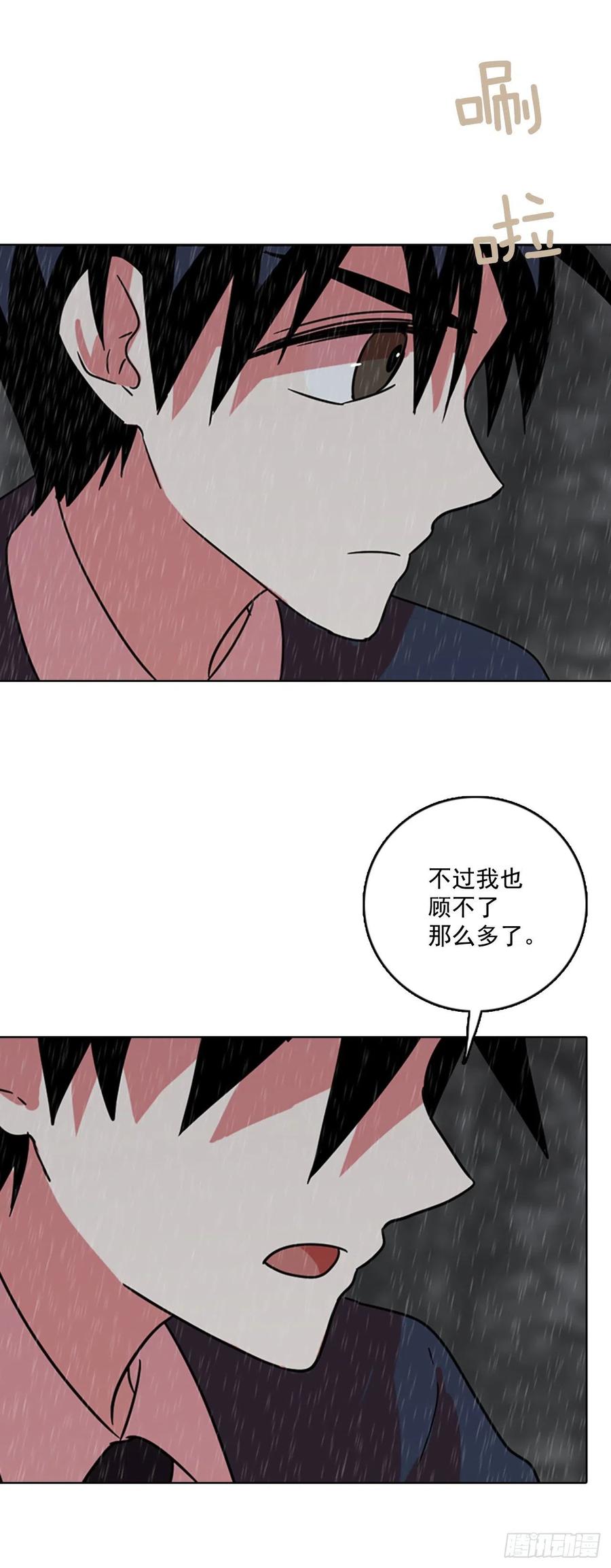 63.不正当防卫（4）(1/2)-第64话
