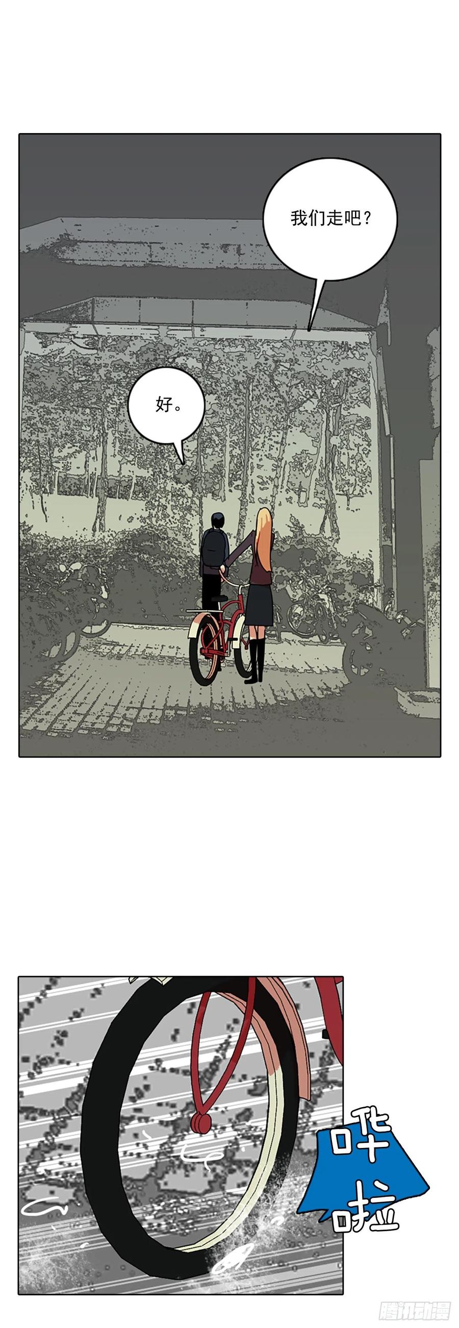 63.不正当防卫（4）(1/2)-第64话