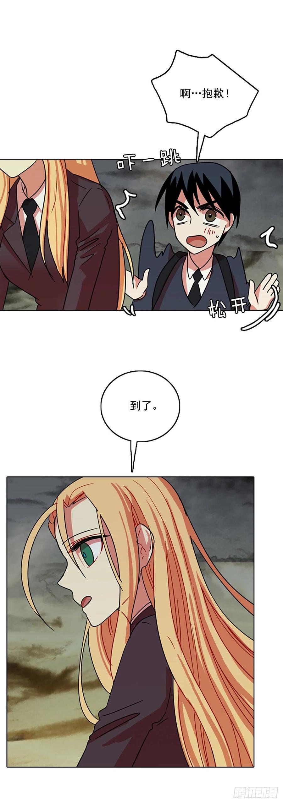 63.不正当防卫（4）(1/2)-第64话
