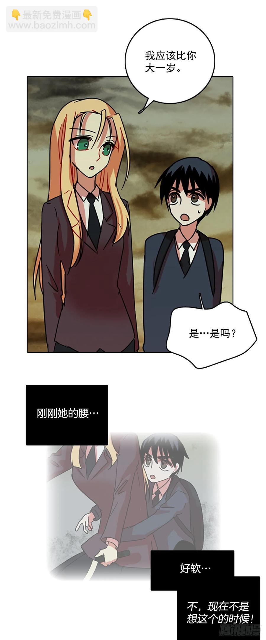 63.不正当防卫（4）(1/2)-第64话
