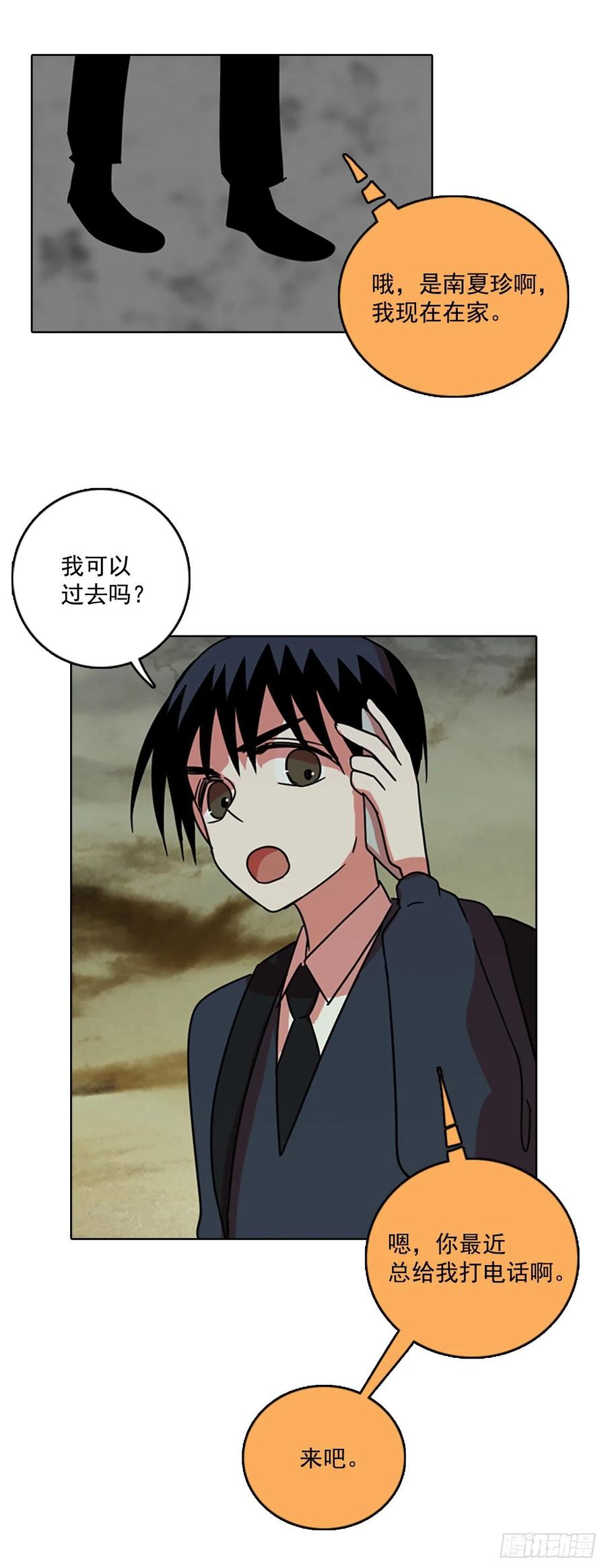 63.不正当防卫（4）(1/2)-第64话